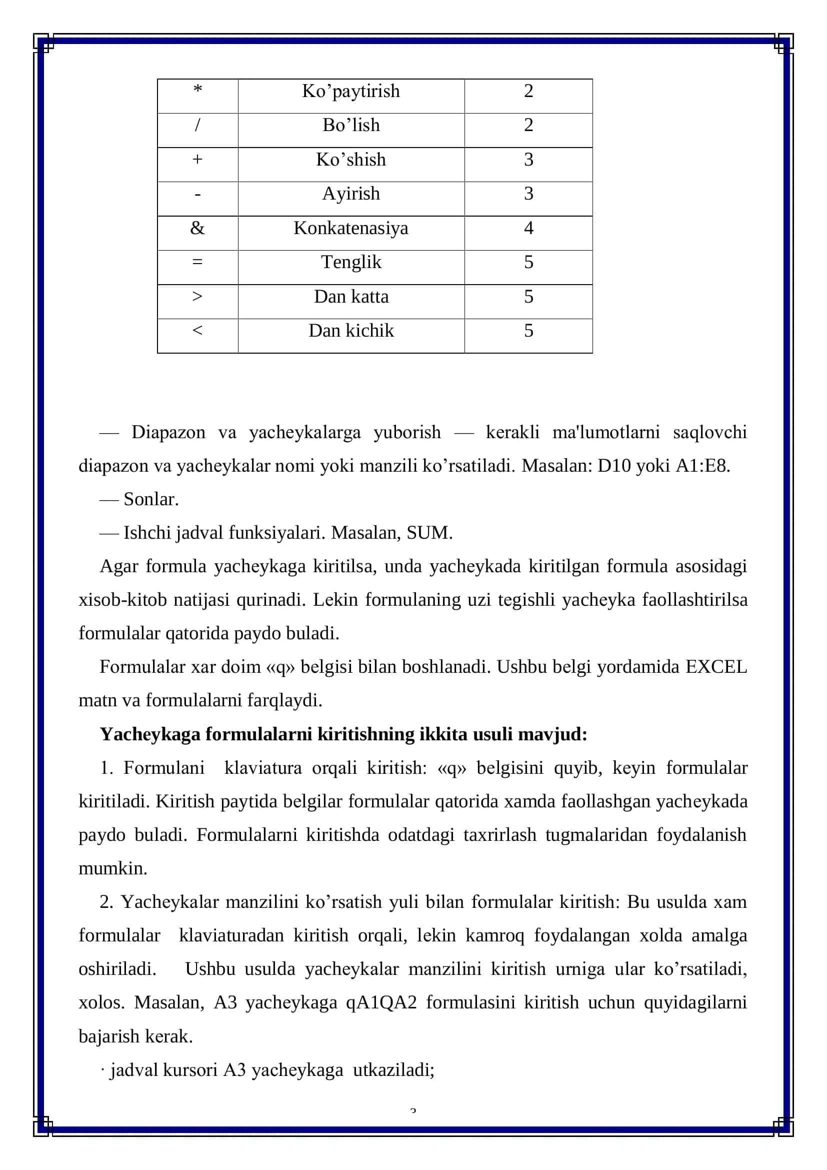 Microsoft Excel 3