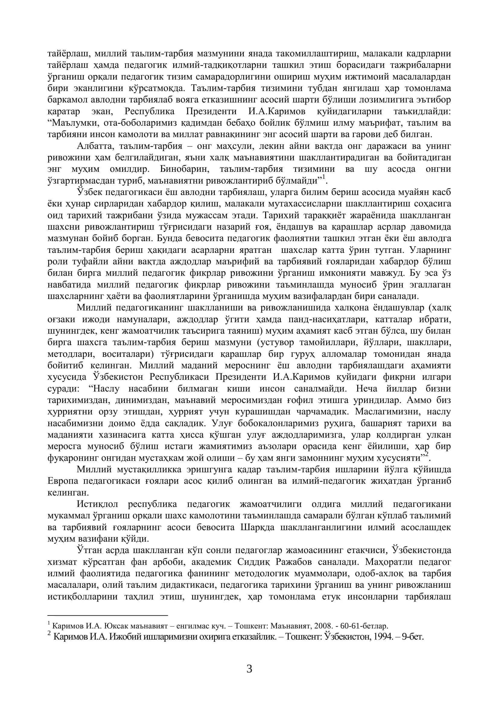 РАЖАБОВ ИЛМИЙ-ПЕДАГОГИК МЕРОСИНИ ЎРГАНИШ 3