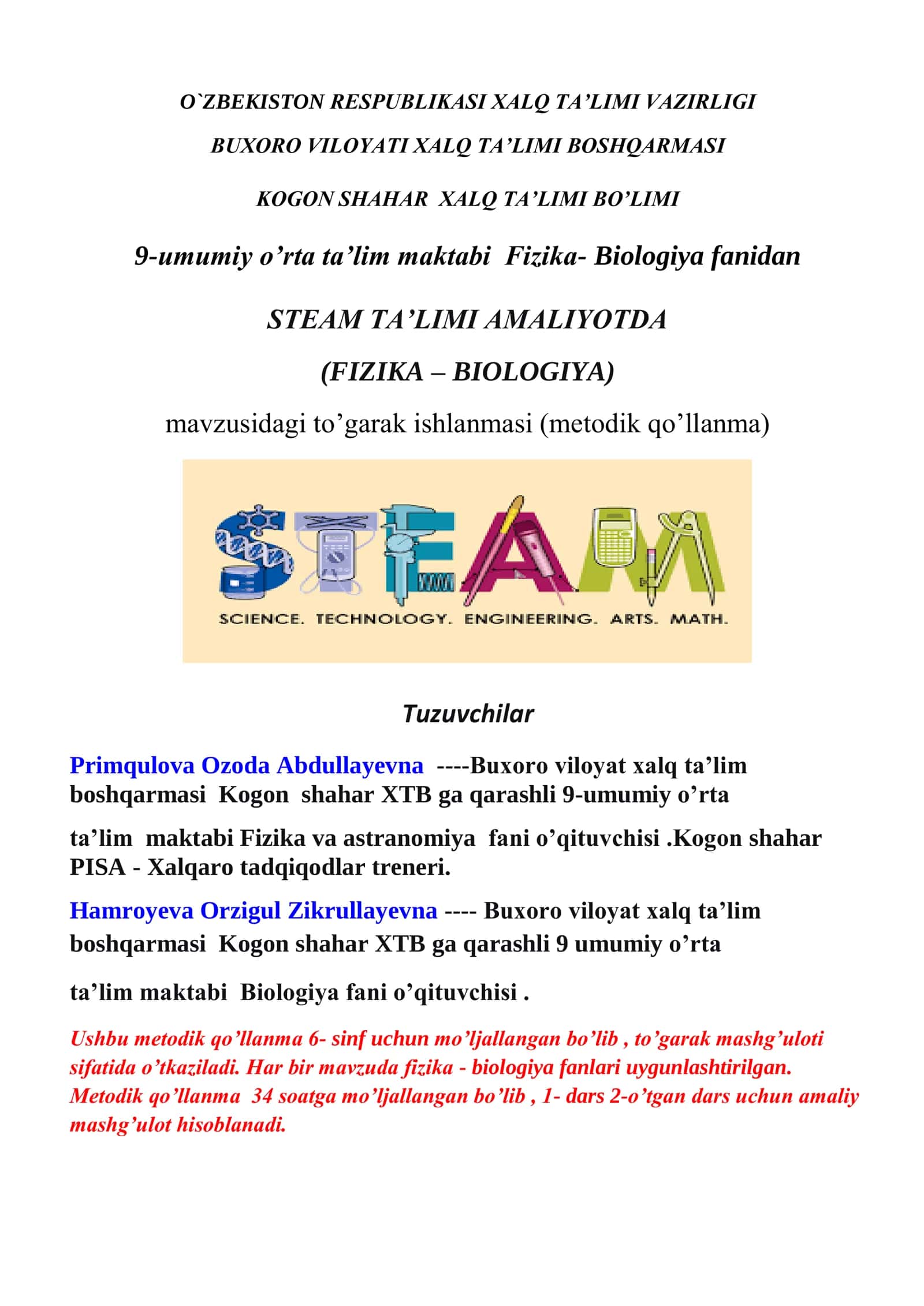 TEAM ta'limi amaliyotda. (Fizika - Biologiya) mavzusidagi to'garak ishlanmasi 3