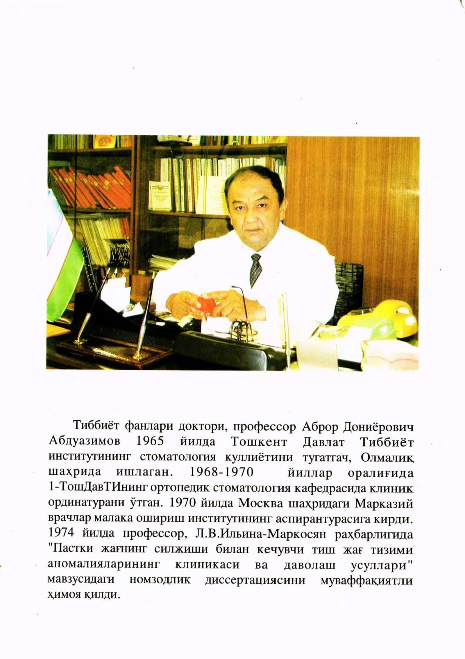ТИББИЕТ ИНСТИТУТИ ТАЛАБАЛАРИ УЧУН у к;у в АДАБИЁТИ 3