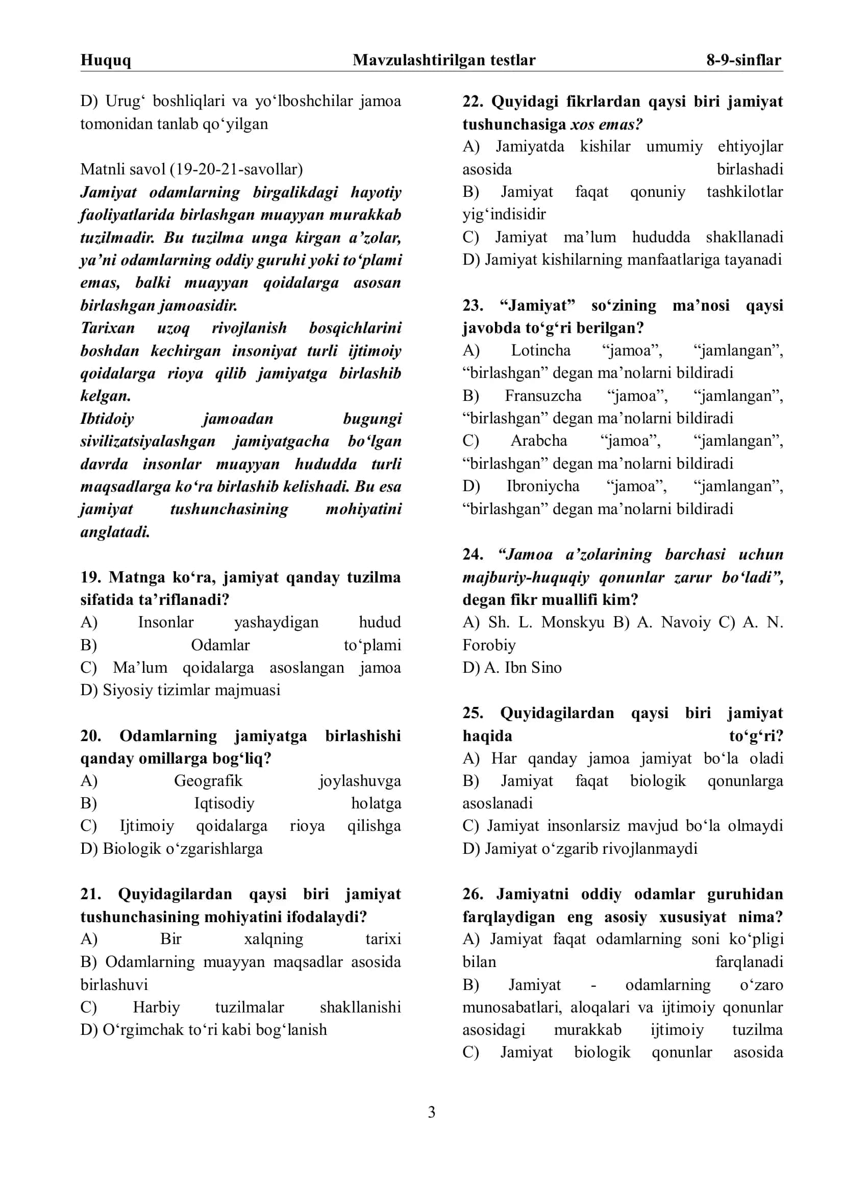 8-sinf davlat va huquq asoslari fanidan mavzulashtirilgan test to'plami 3