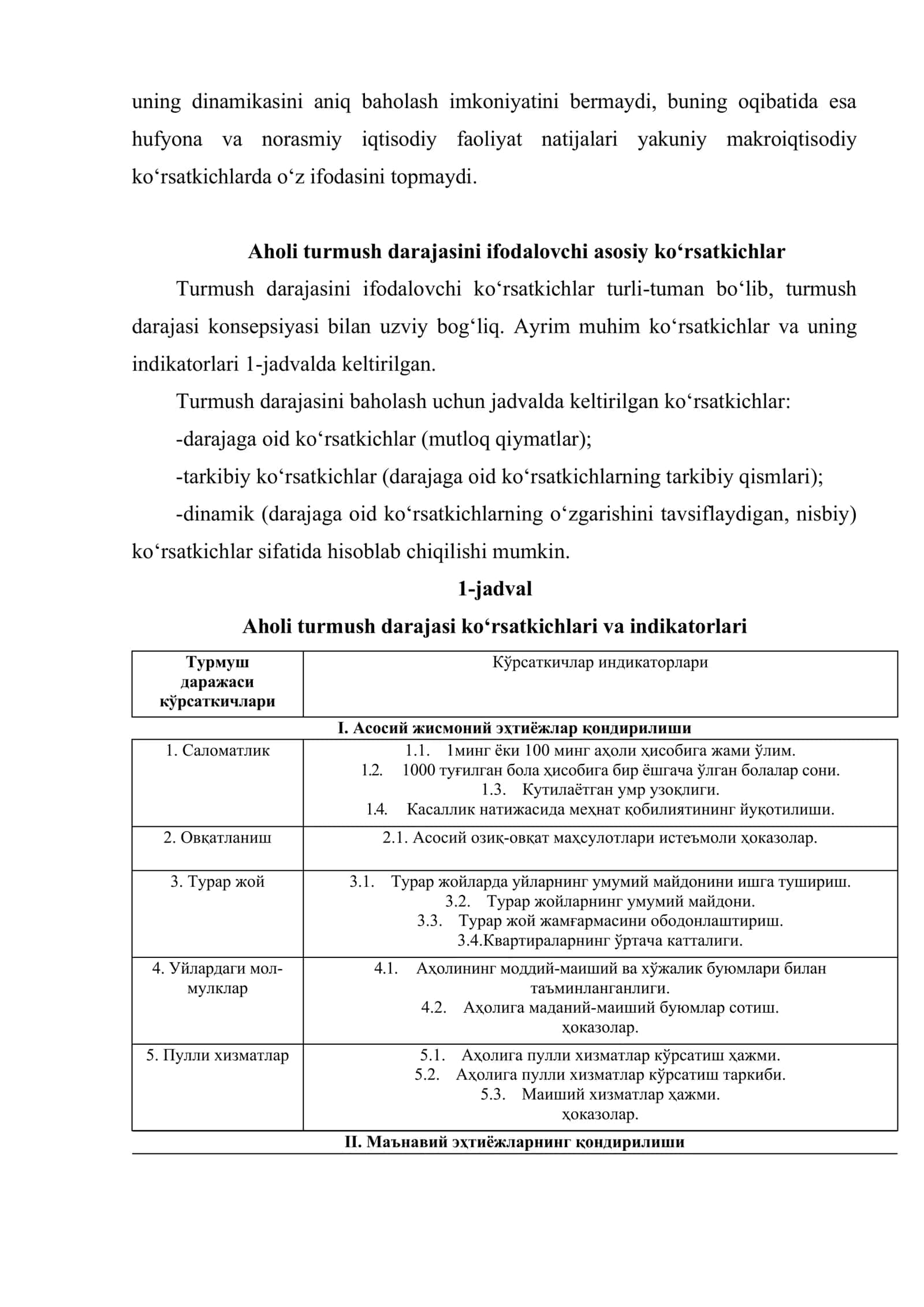 Iqtisodiy rivojlanishning mezon va ko‘rsatkichlari 3