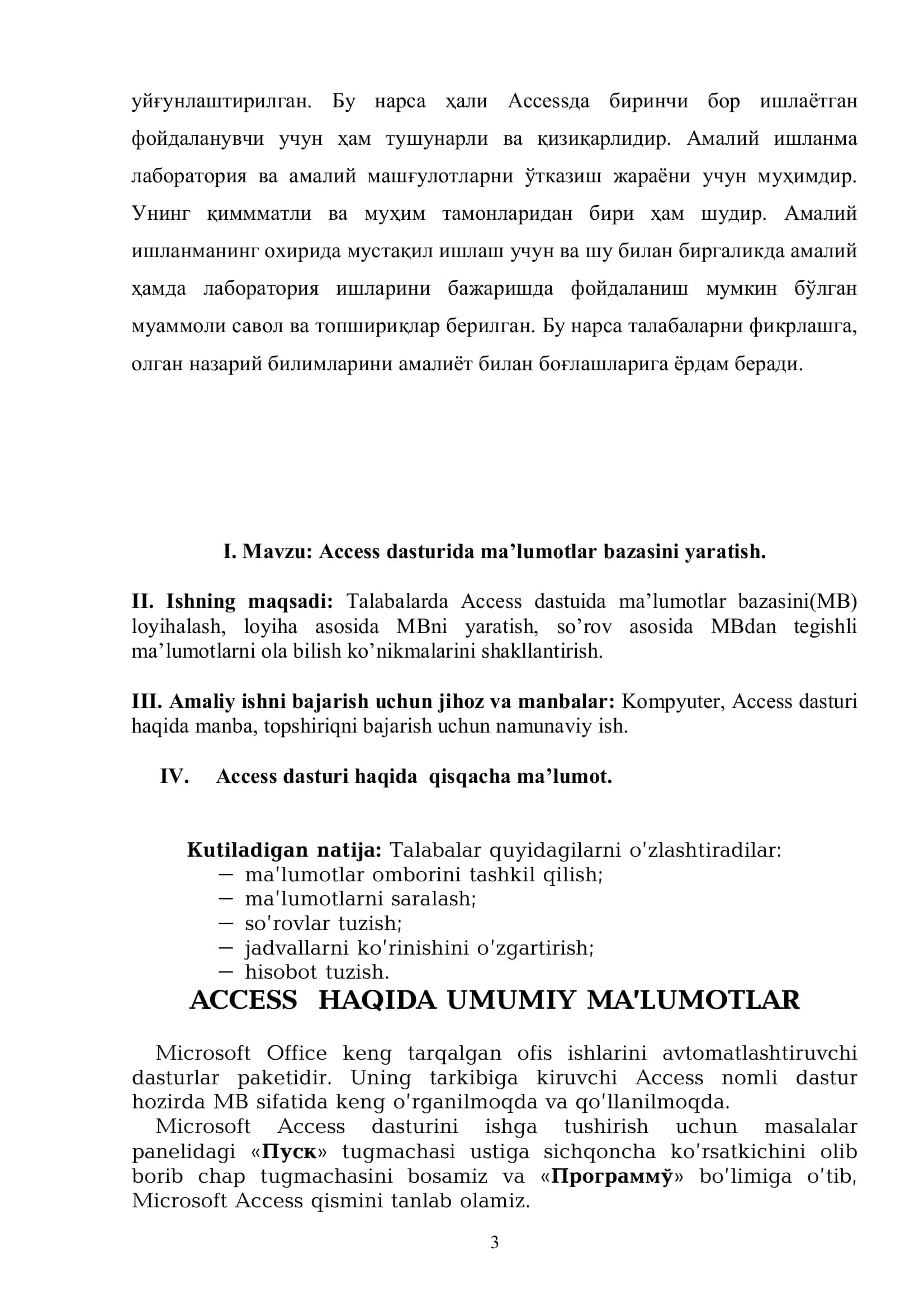 MS Access дастурида маълумотлар базасини яратиш 3