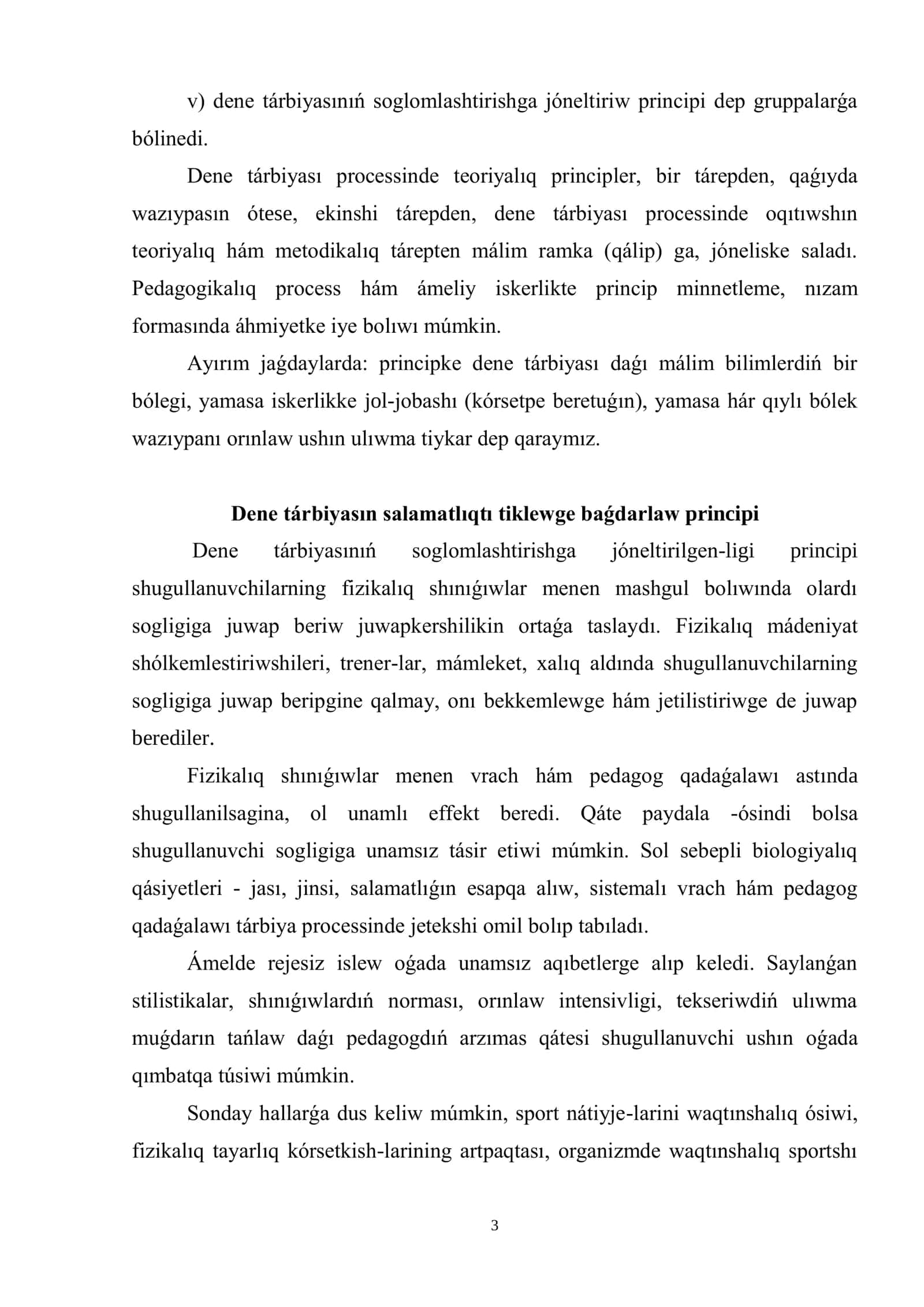 Dene tárbiyasınıń ulıwma metodları konsepsiyası. 3