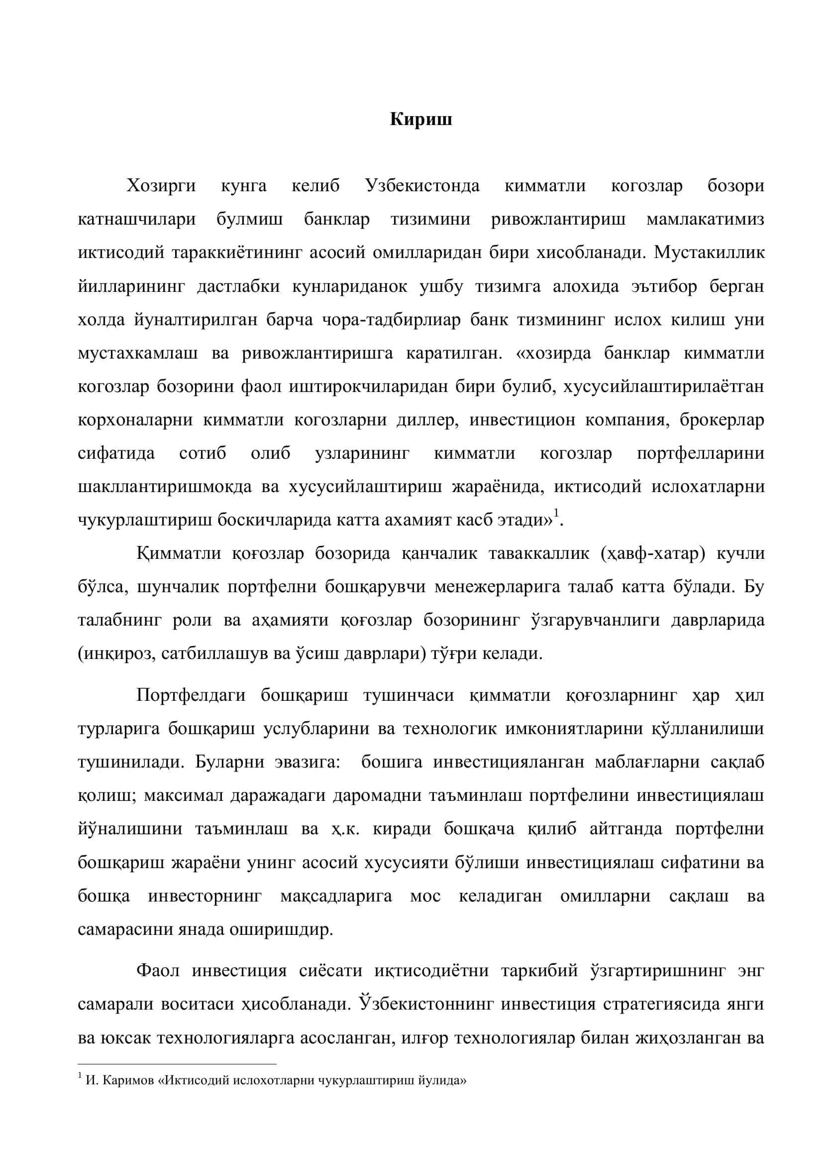 Кимматли когозлар бозорида инвестиция 3
