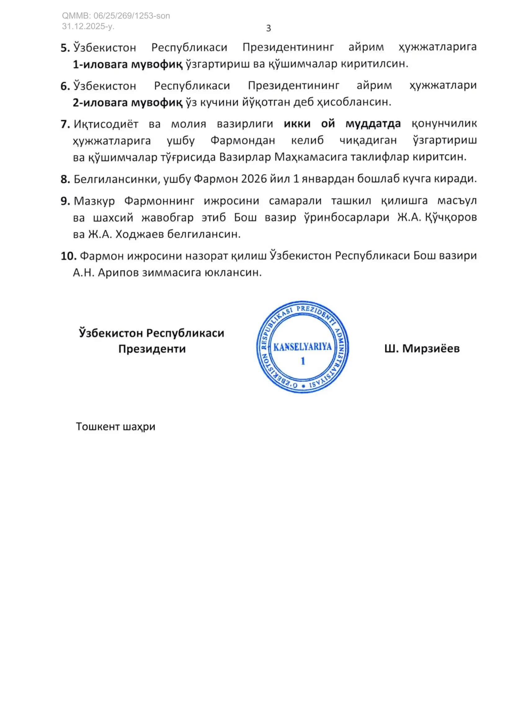 Узбекистан Республикаси Президентининг Фармони 3