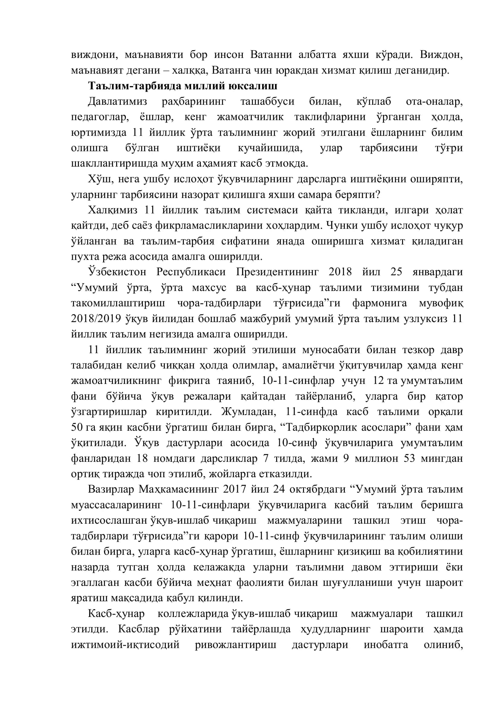 Янгиланаётган Ўзбекистон: миллий тикланишдан – миллий юксалиш 3
