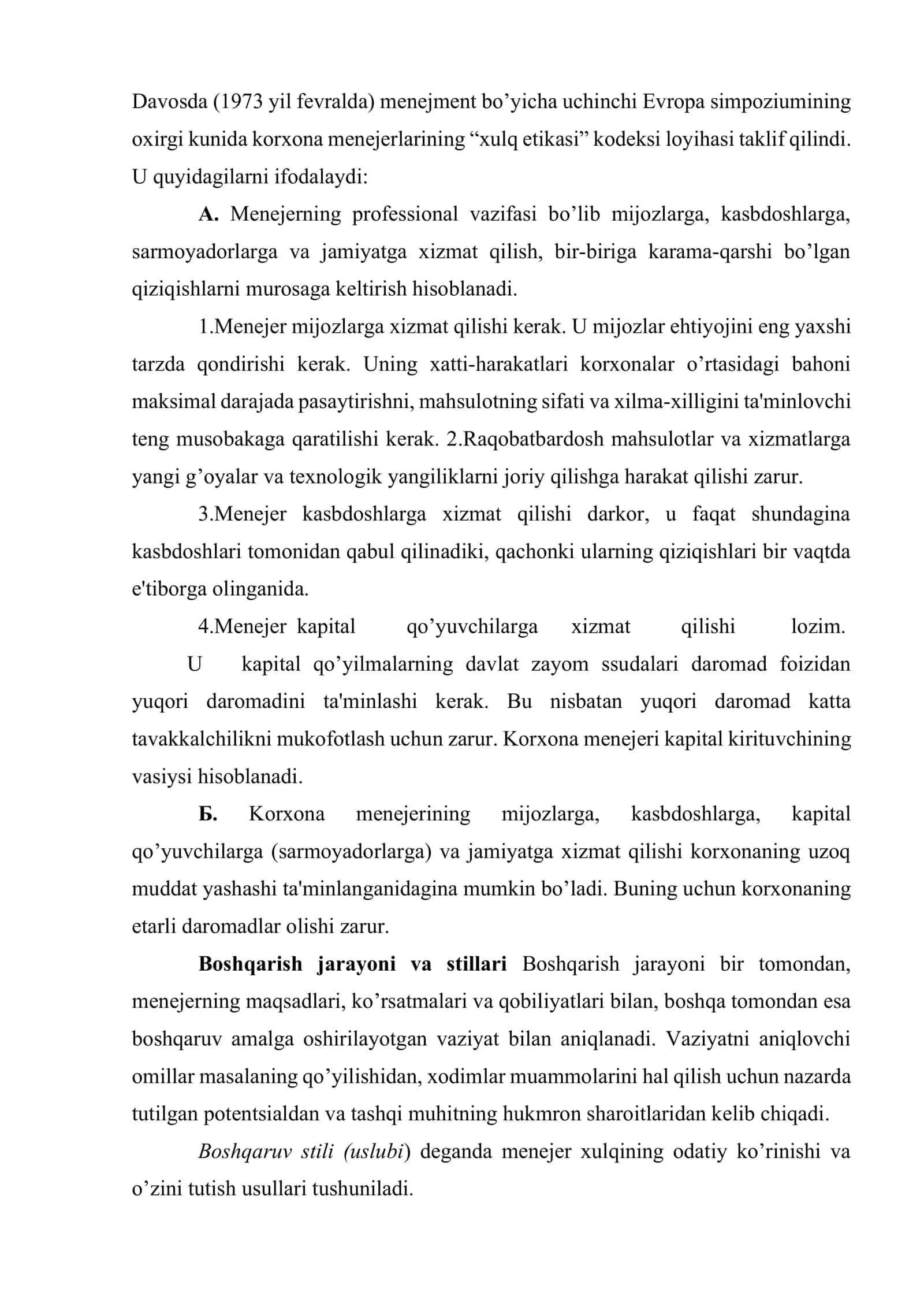 Boshqaruv faoliyati elеmеntlari va ulardan boshqaruv jarayonida samarali foydalanish. IRMda boshqaruv va rahbarlik 3
