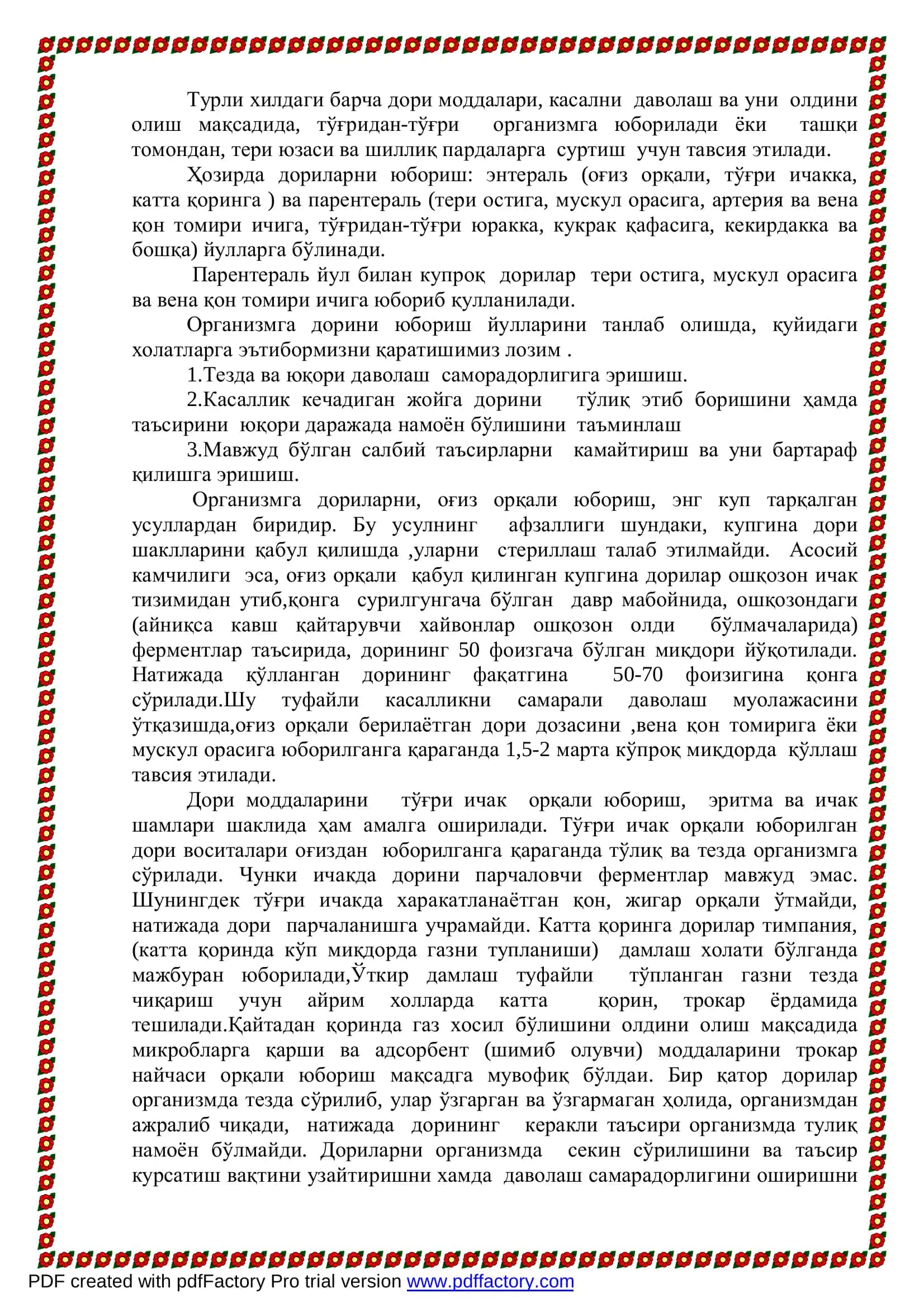 Дори моддаларнинг таъсир механизми, фармакокинетикаси ва фармакодинамикаси 3