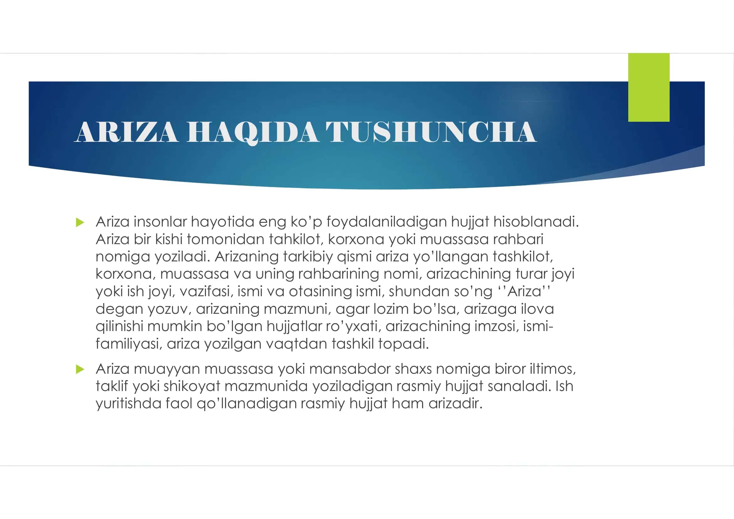 Ariza, tarjimayi hol, tilxat, tushuntirish xati 3
