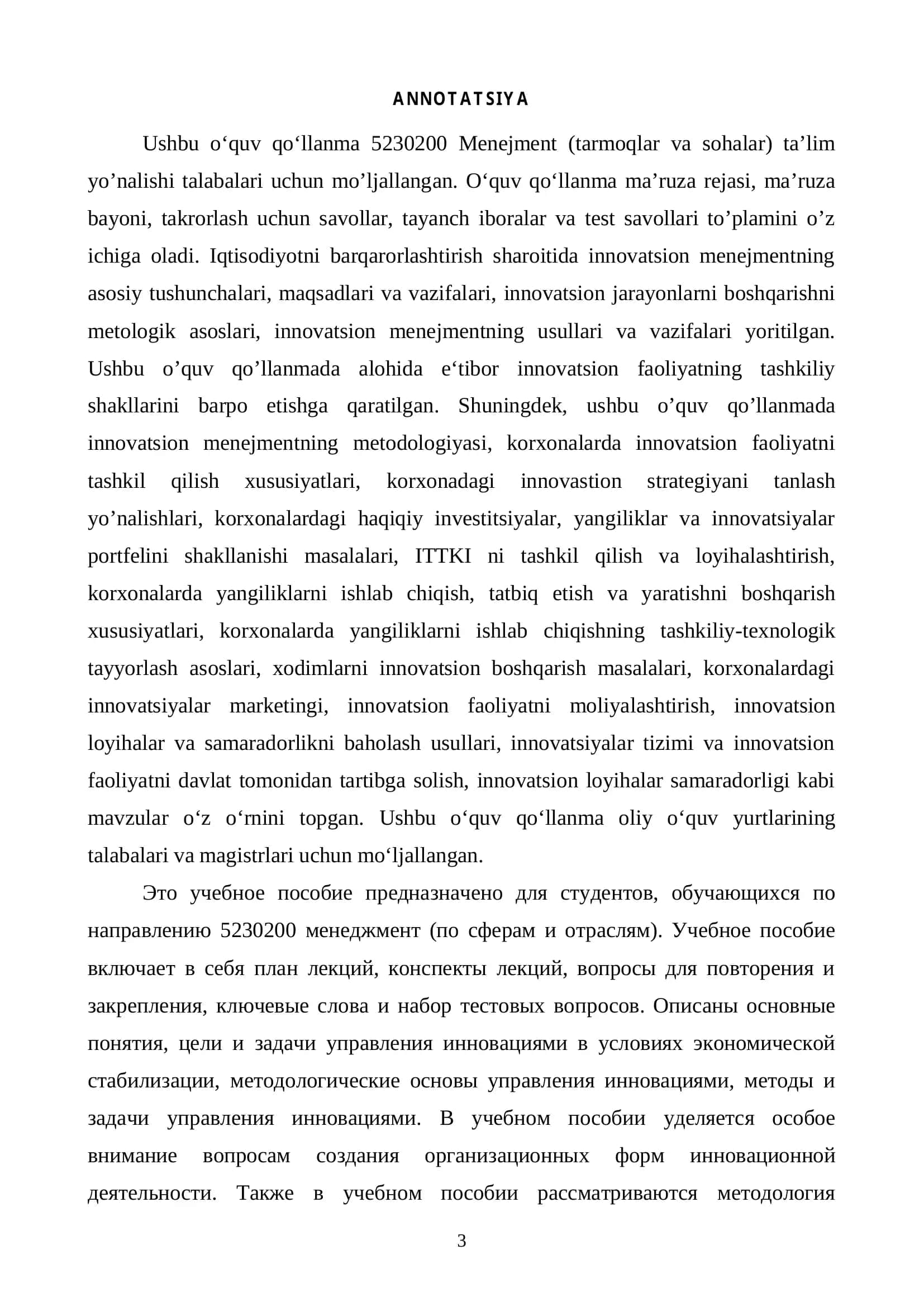 INNOVATSION MENEJMENT 3
