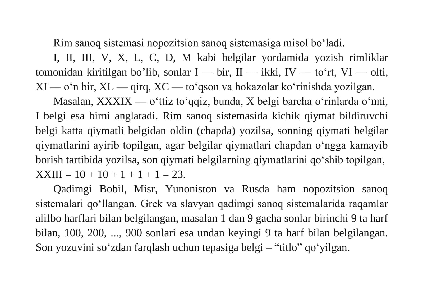 24-mavzu. SANOQ SISTEMALARI 3