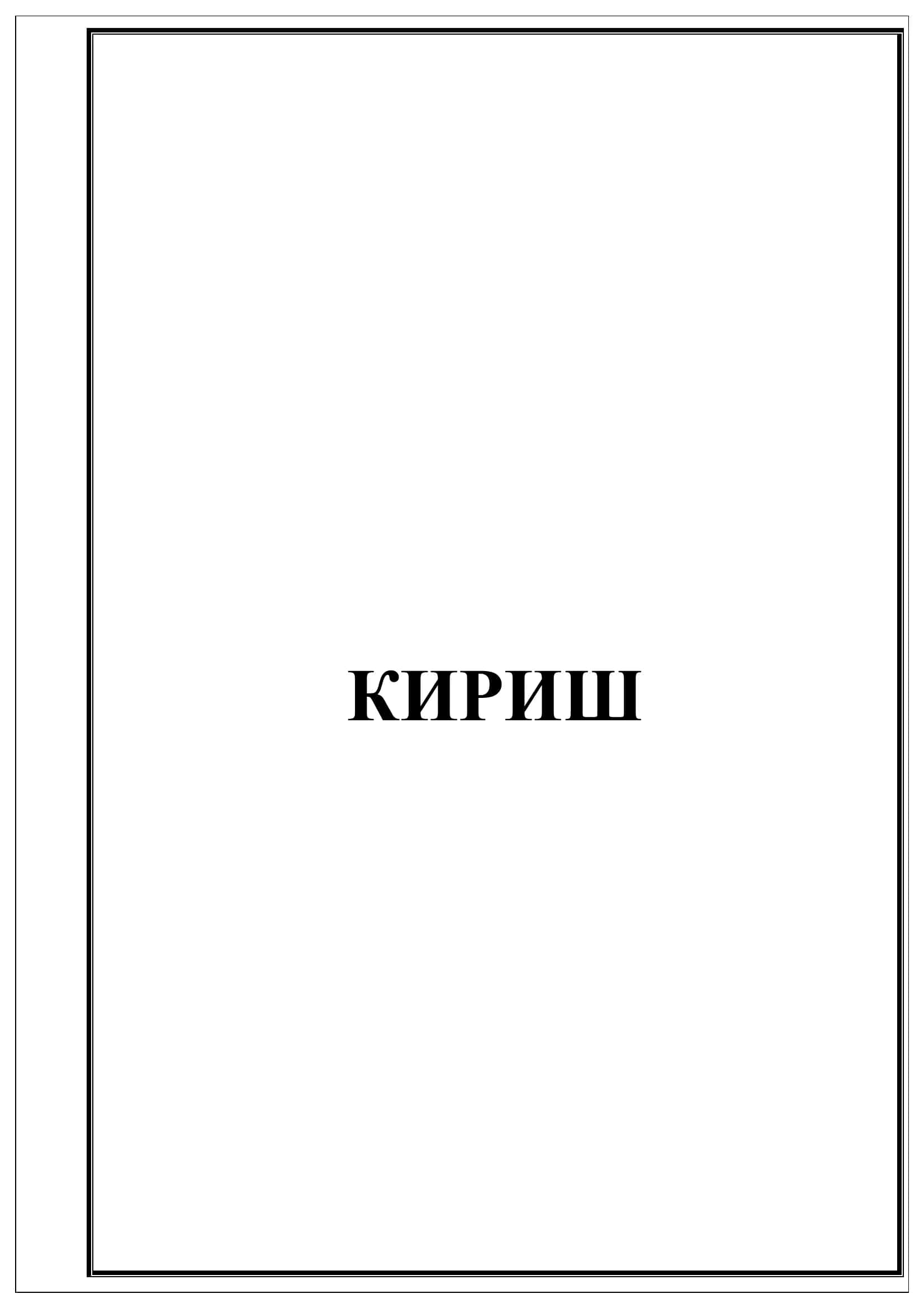 Гулли голланд натюрмортини тасвирлаш ва уни ўқитиш услуби 3