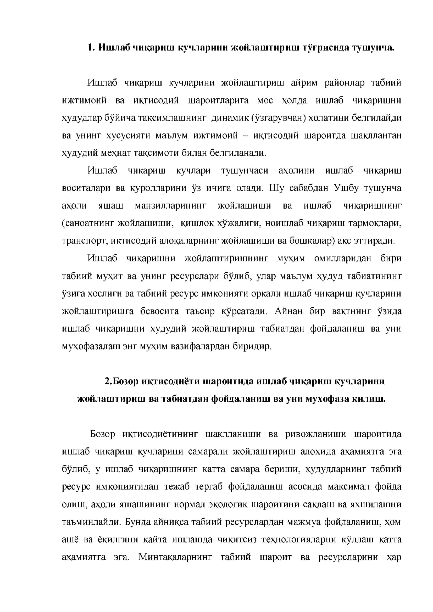 Минтака табиатидан фойдаланиш ва ишлаб чикариш кучларини жойлаштириш 3