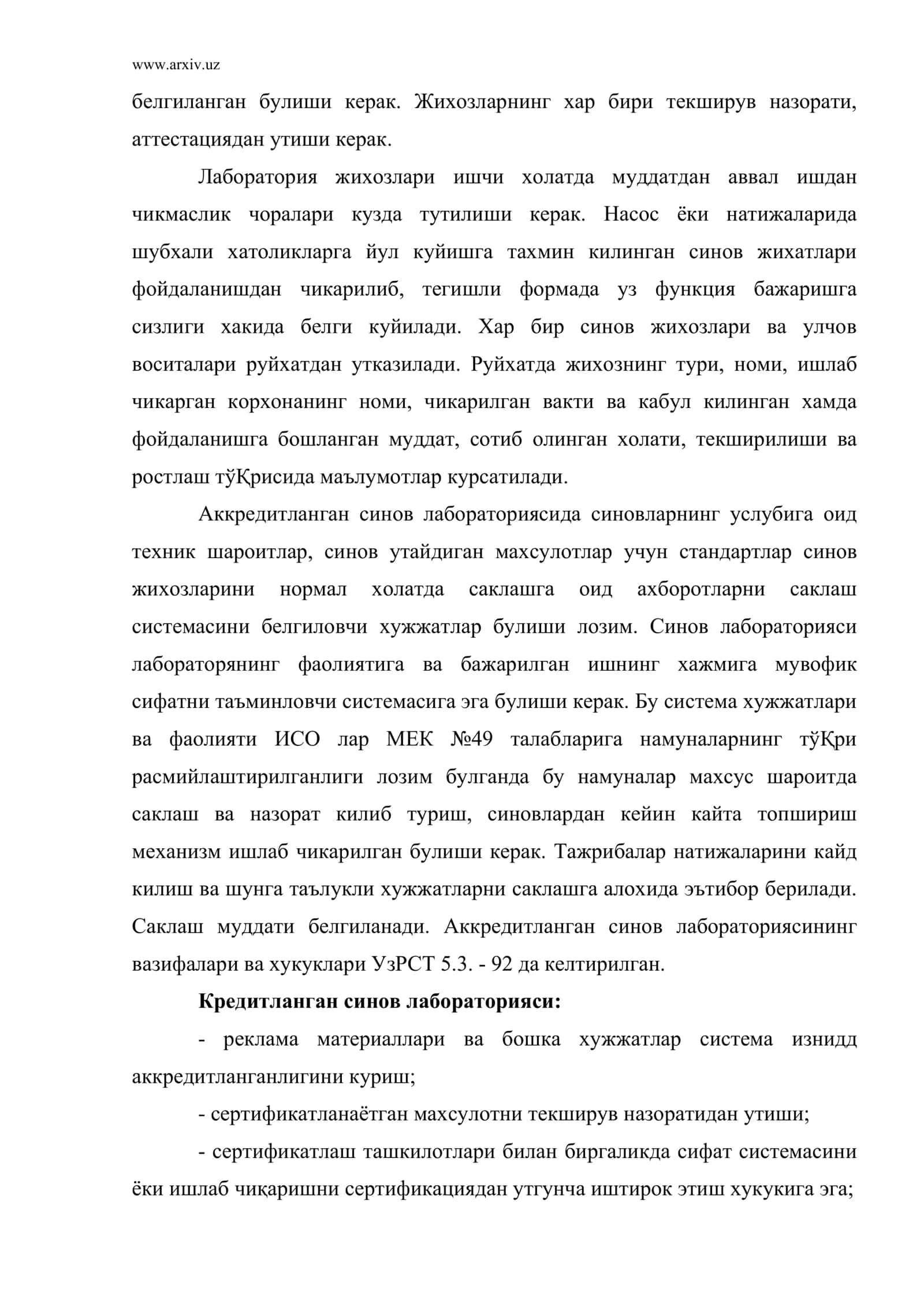 Стандартлаштириш органлари ва хизматлари 3