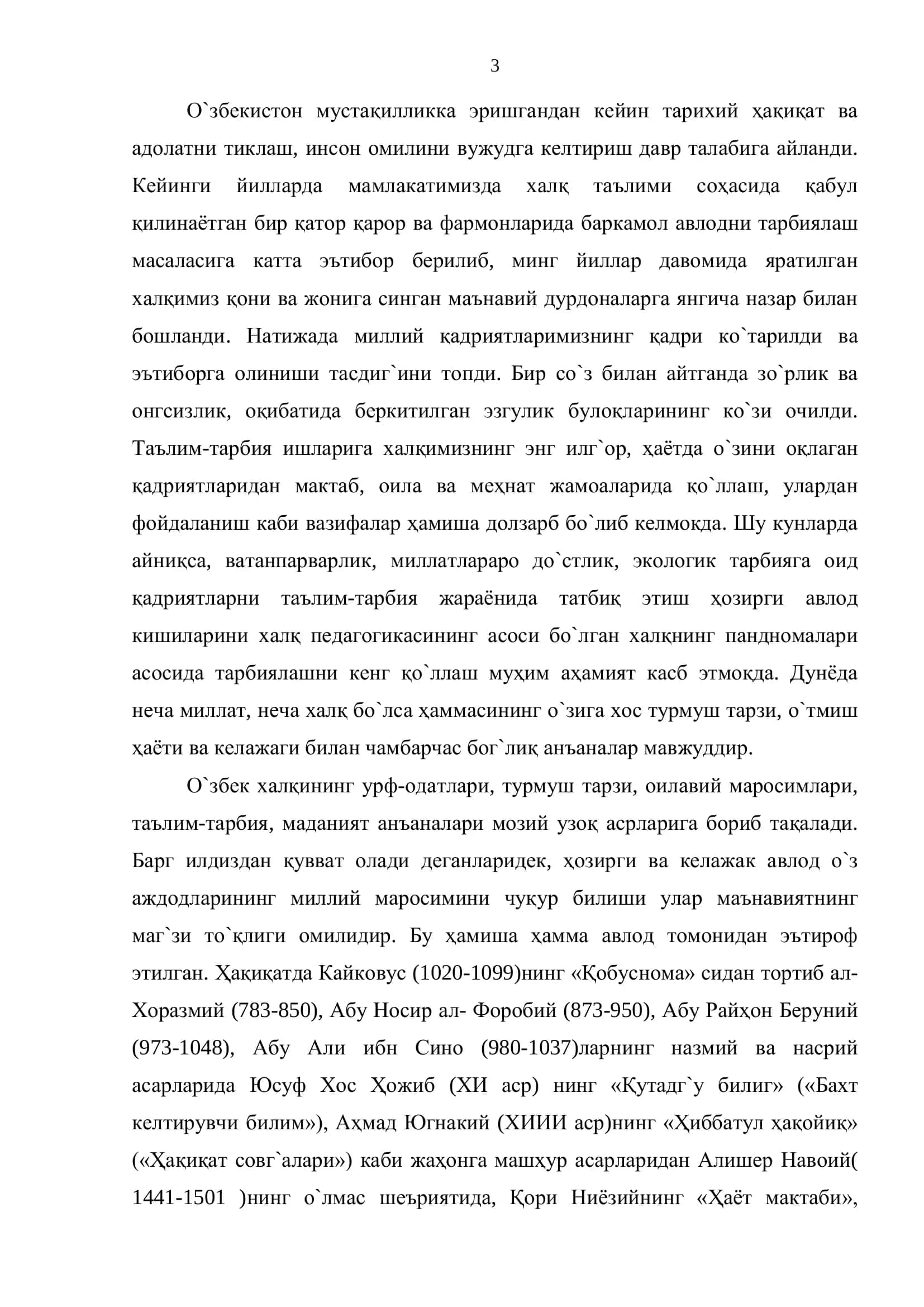 Тарбияда урф-одат ва анъаналардан фойдаланиш 3