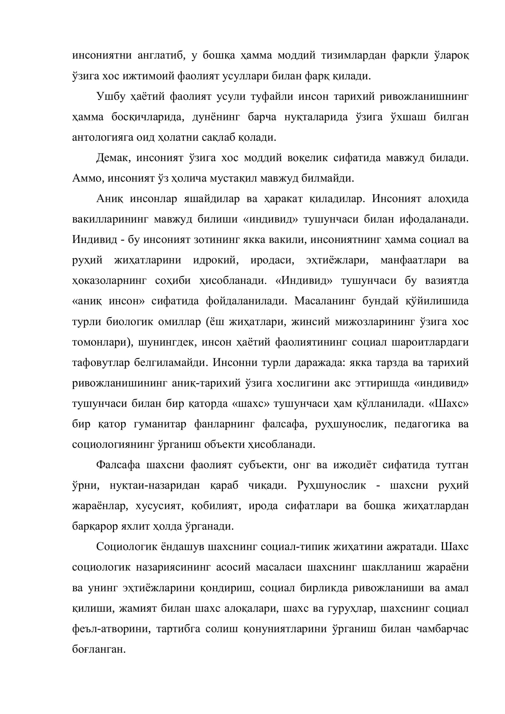 Шахс социологияси. Девиант ҳулқ-атвор 3