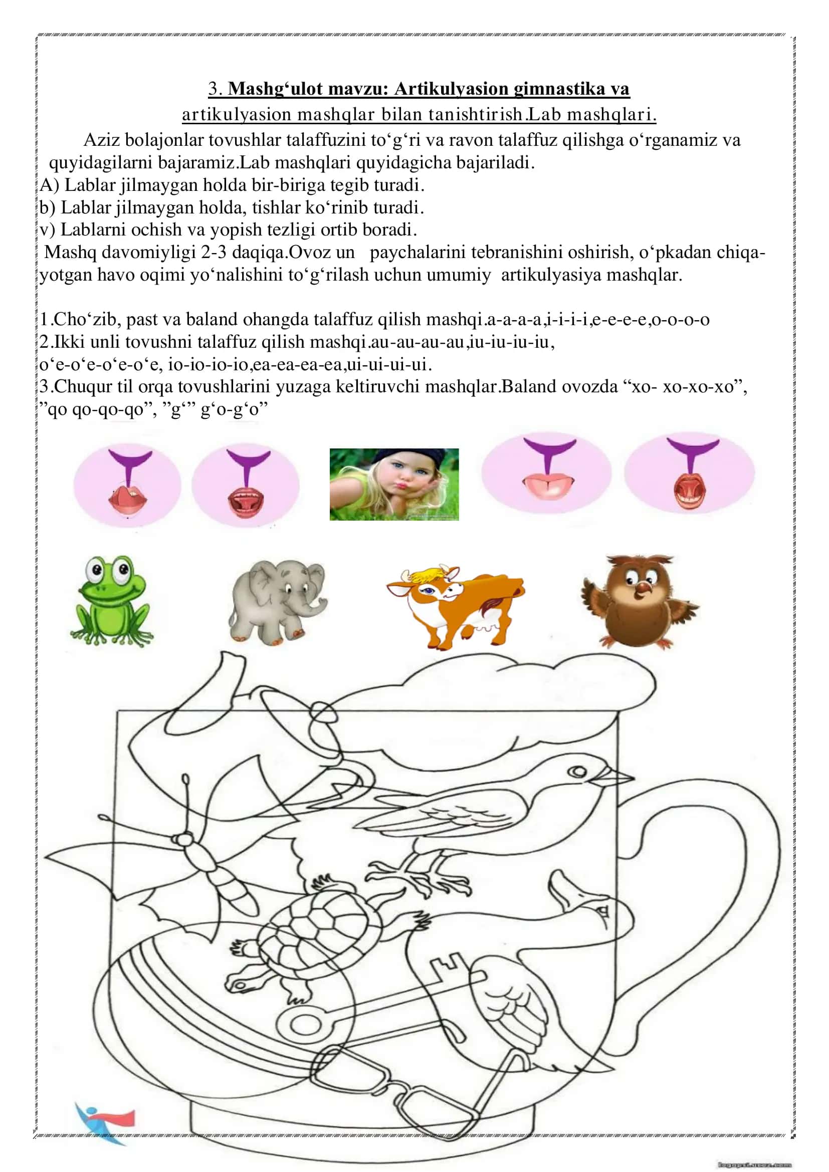 Artikulyasion gimnastika va artikulyasion mashqlar bilan tanishtirish 3
