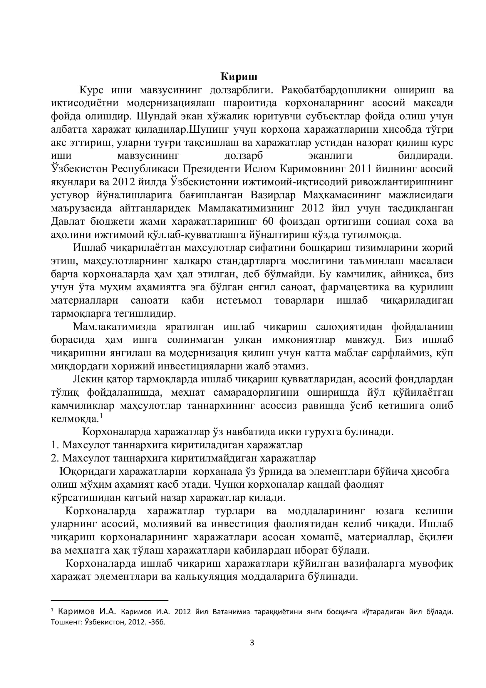 Харажатлар ҳисобининг ташкил этишнинг ўзига хос хусусиятлари 3