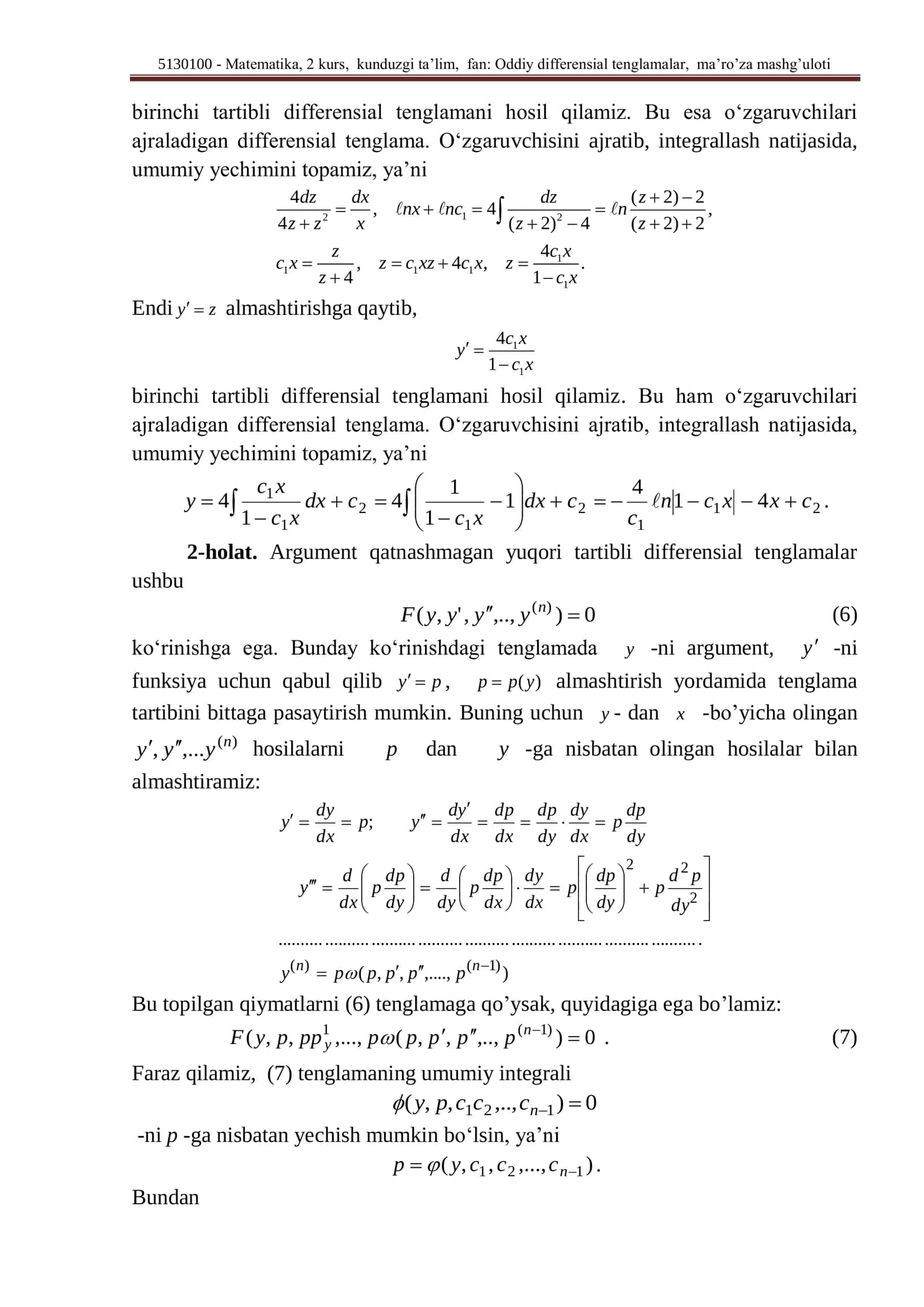 Matematika, 2 kurs, kunduzgi ta’lim 3