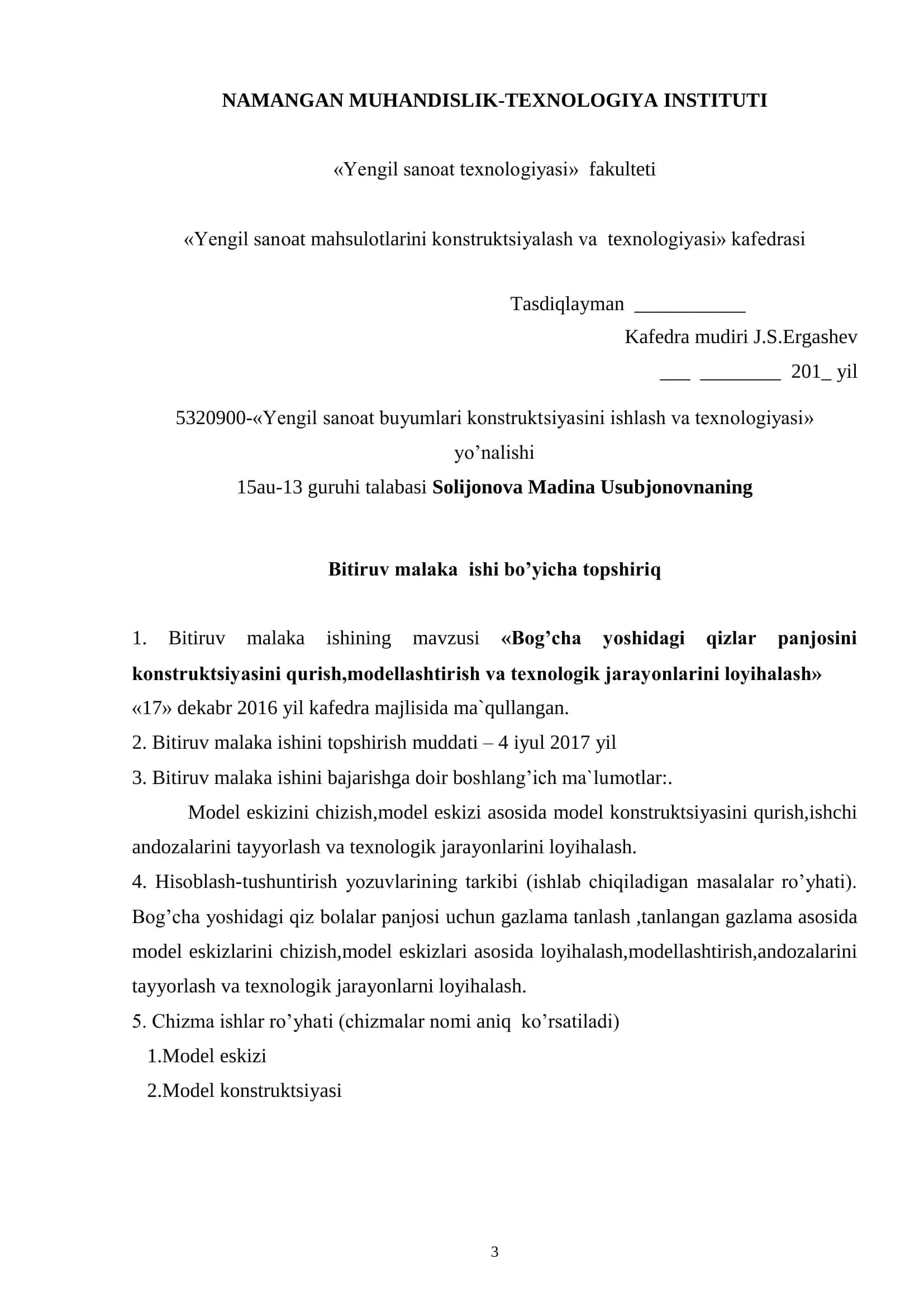 Bog’cha yoshidagi qizlar panjosini konstruktsiyasini qurish, modellashtirish va texnologik jarayonlarini loyihalash 3
