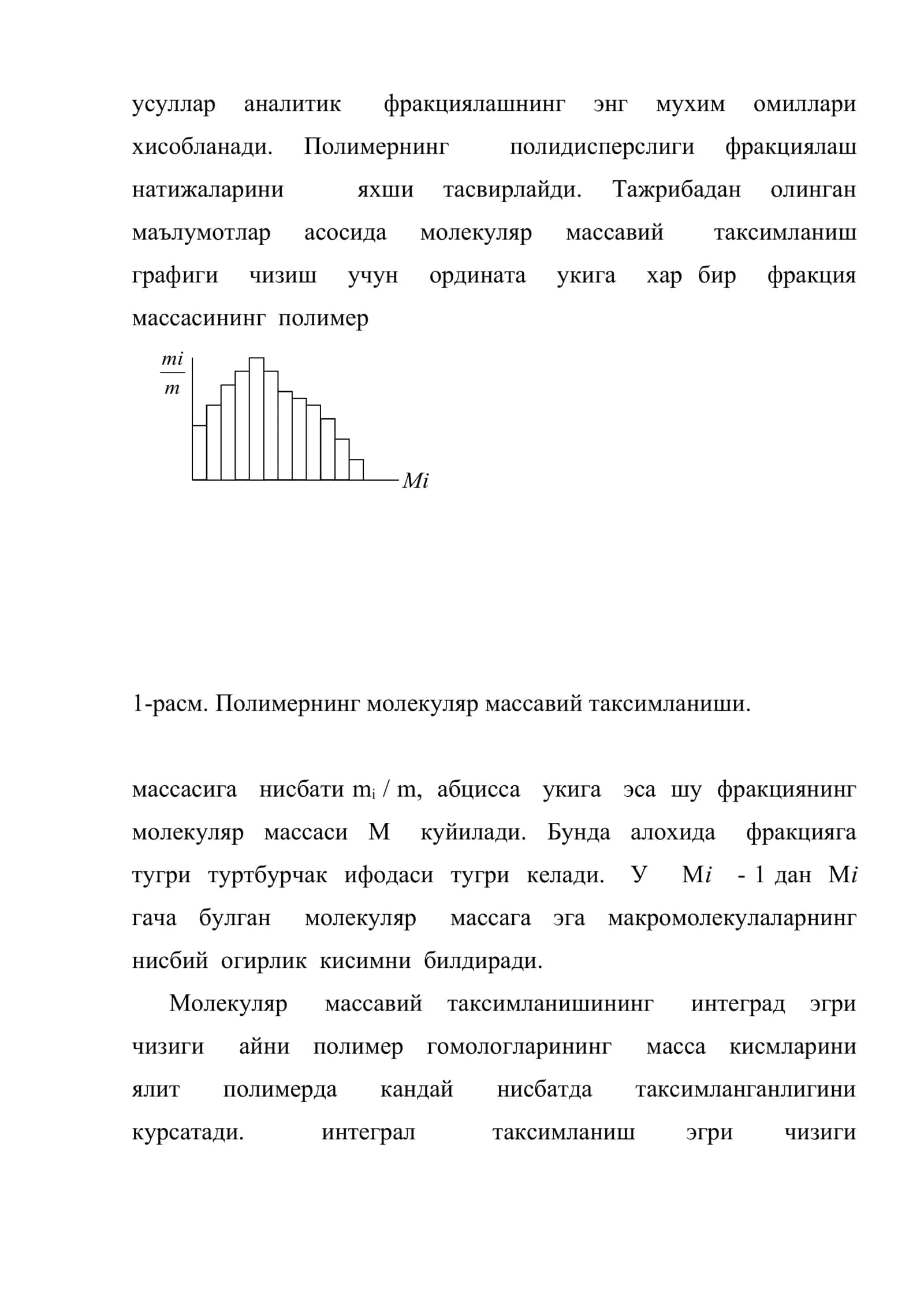 Полимернинг молекуляр-массавий тавсифлари хакида тушунча 3