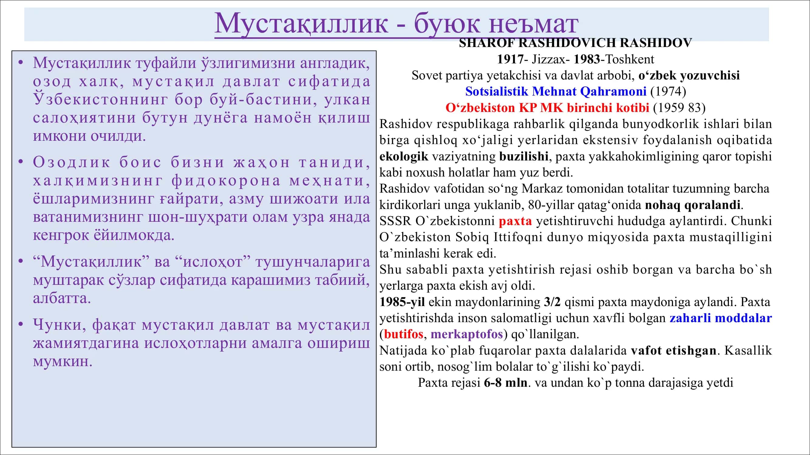 MUSTAQIL O`ZBEKISTON RESPUBLIKASINING TASHKIL TOPISHI VA UNING TARIXIY AHAMIYATI 3