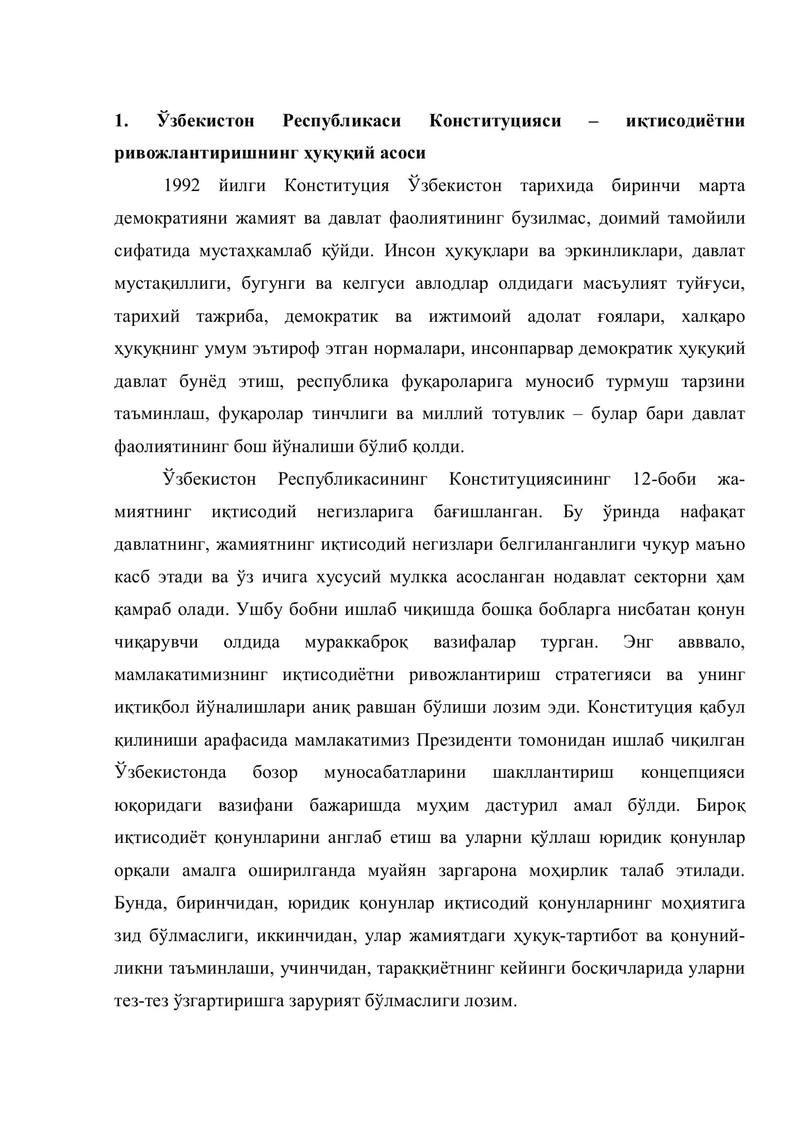 Конституцияда мулк билан боғлиқбўлган муносабатлар 3