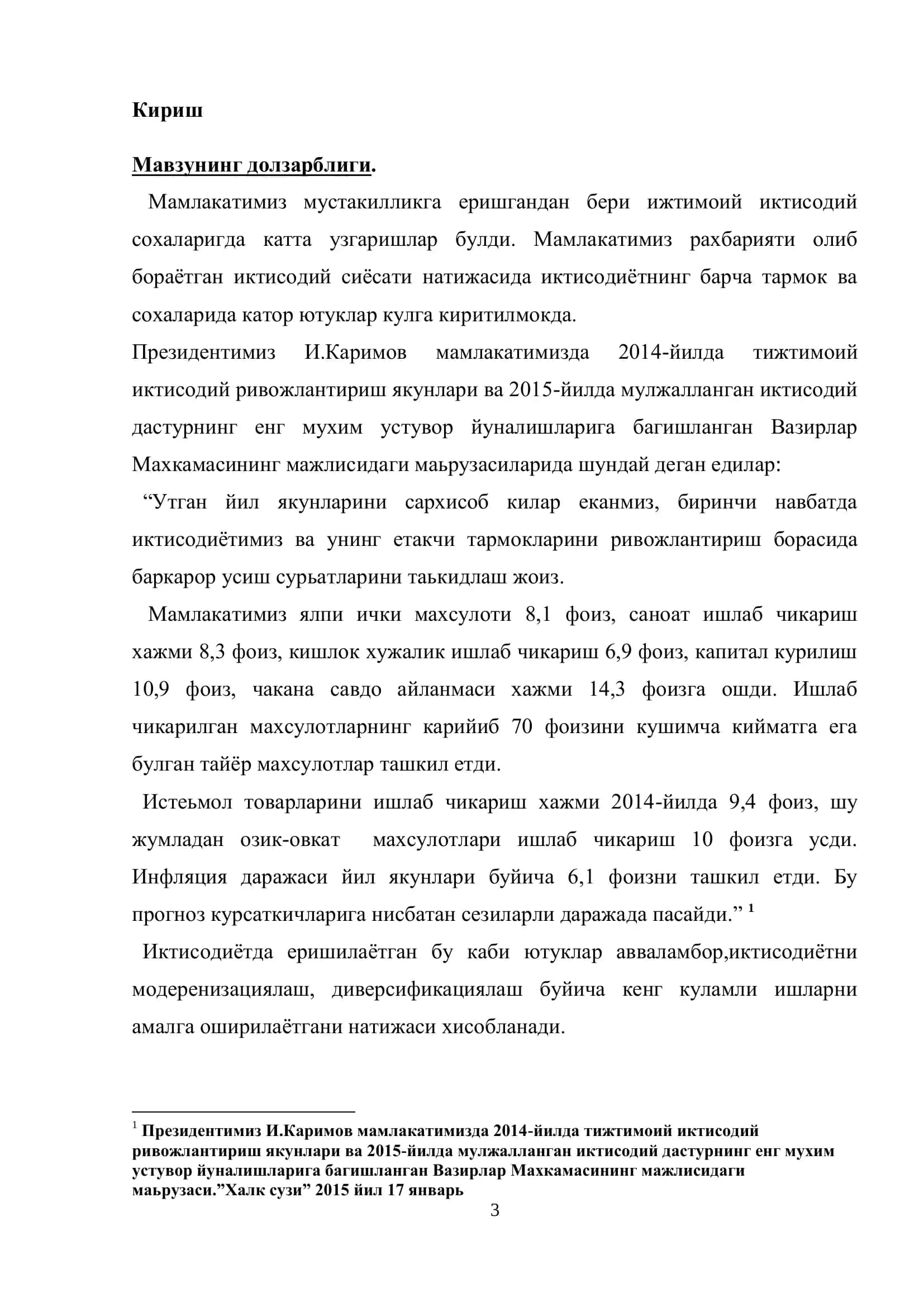 Миллий иқтисодиѐтни ривожлантиришда ишлаб чиқариш корхоналарининг ўрни ва аҳамияти 3