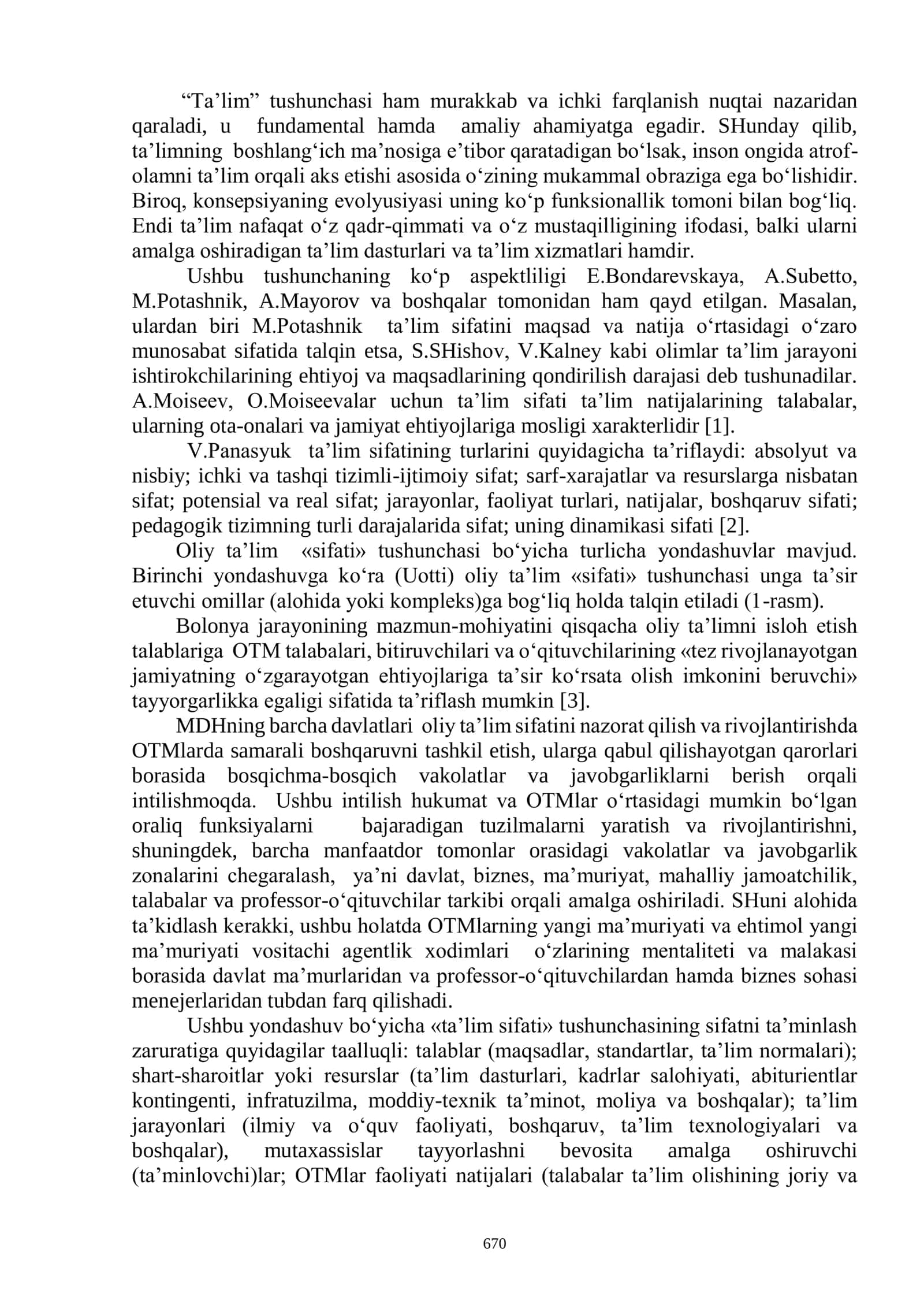 Ta'lim sifati tushunchasining ilmiy-pedagogik xususiyatlari 3