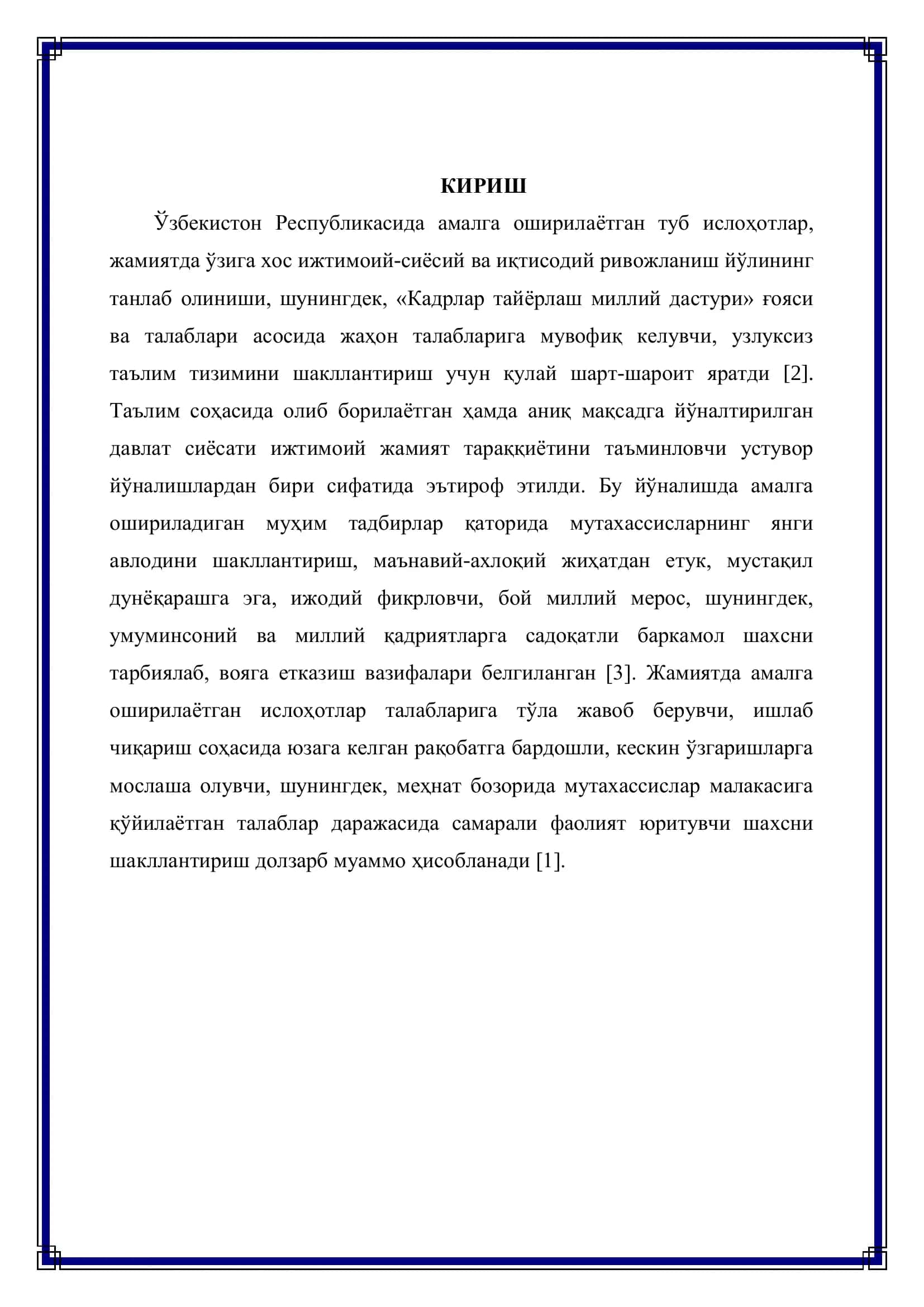 "Педагогик мулоқот маданияти" РЕФЕРАТ 3