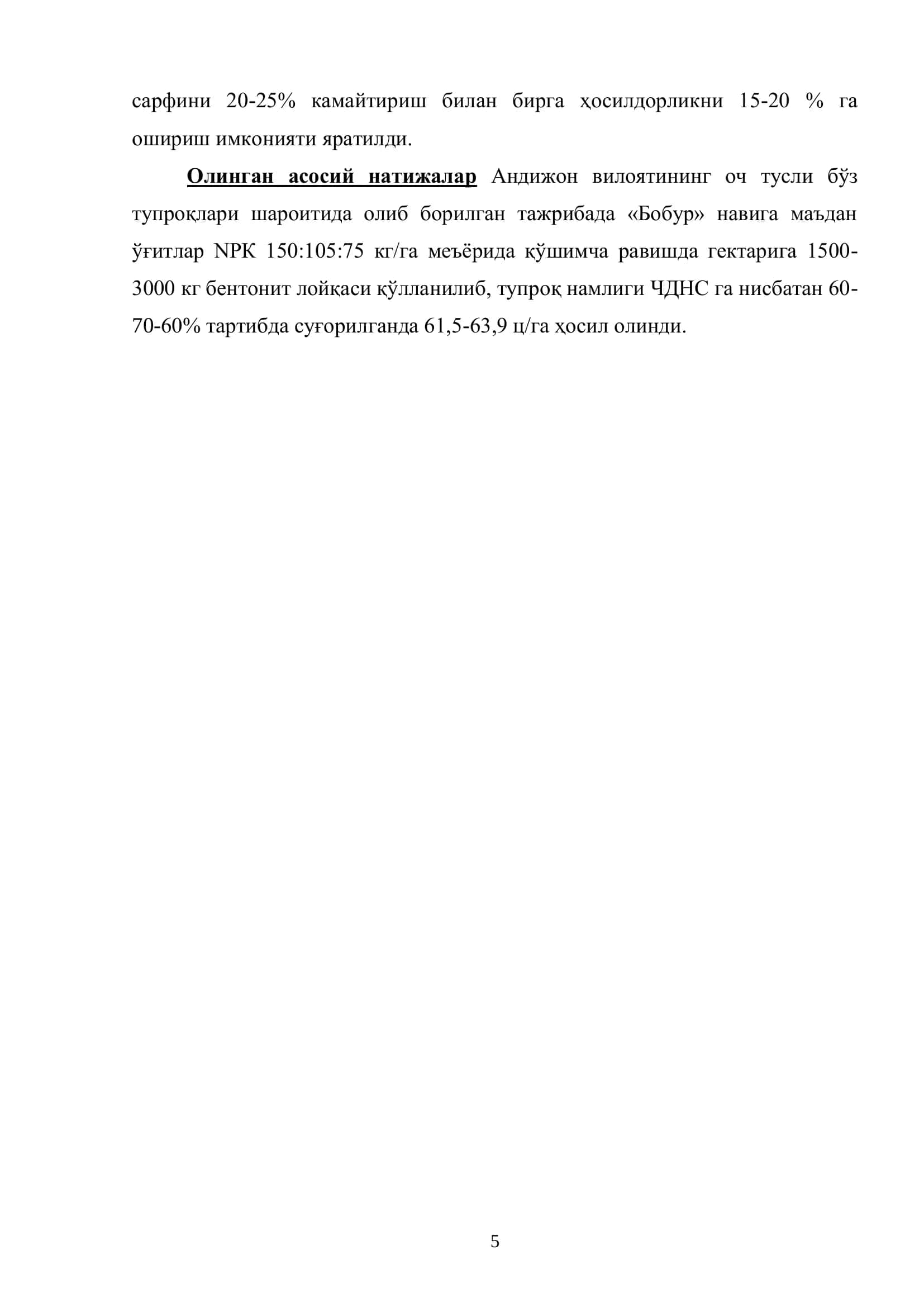 МАЪДАН ЎҒИТЛАР ХАМДА БЕНТОНИТ ЛОЙҚАСИ ҚЎЛЛАШНИНГ КУЗГИ БУҒДОЙНИ ОЎСИШИ, РИВОЖЛАНИШИ ВА ҲОСИЛДОРЛИГИГА ТАЪСИРИ 3