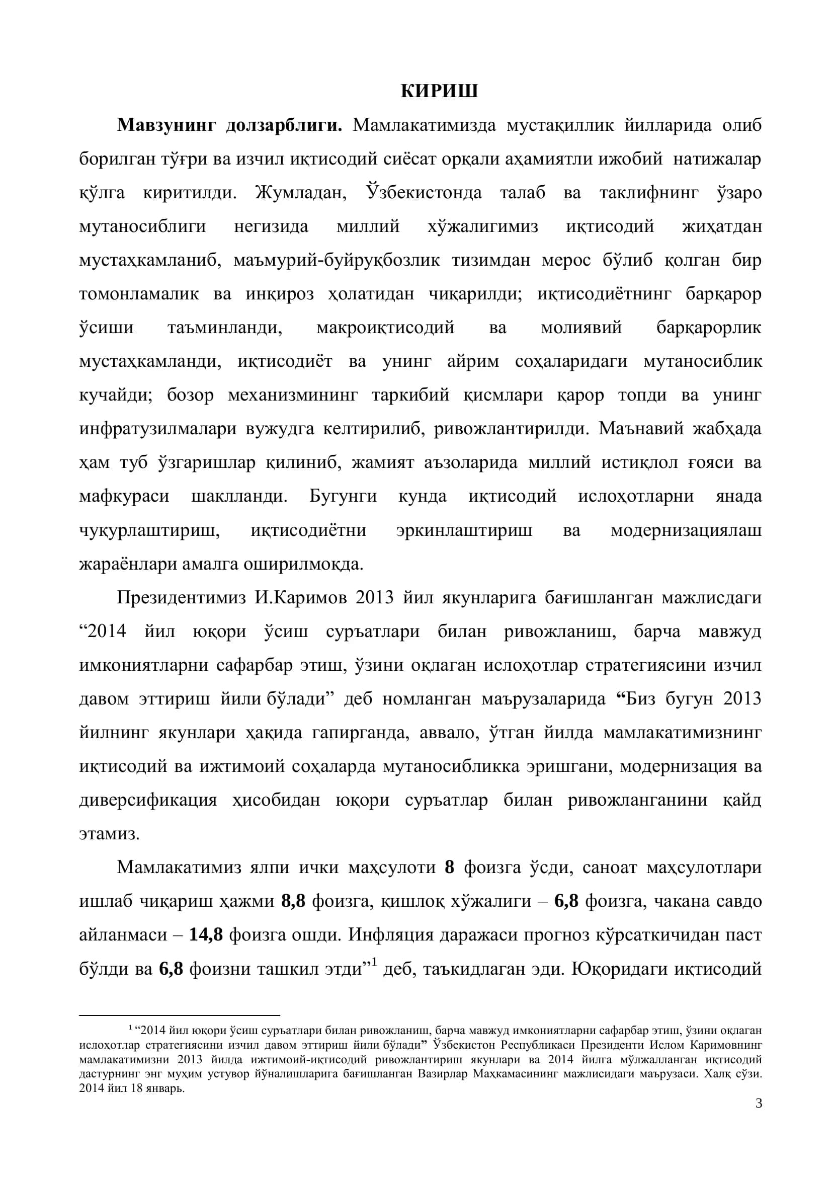 "Талаб ва таклиф назарияси. Бозор мувозанати" мавзуси 3