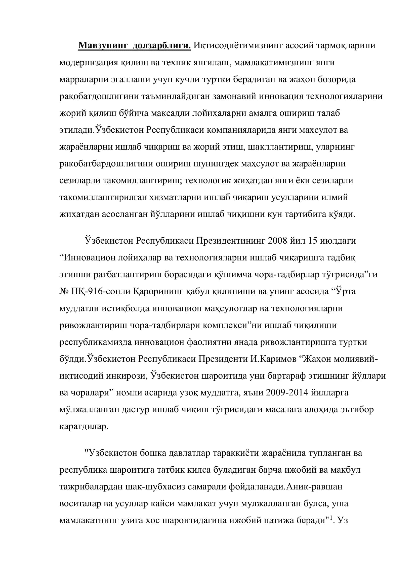 Мавзу: Мaҳсулoт рақобатбардошлигини оширишда инновацион маркетингдан фойдаланишнинг ўзига хос хусусиятлари 3