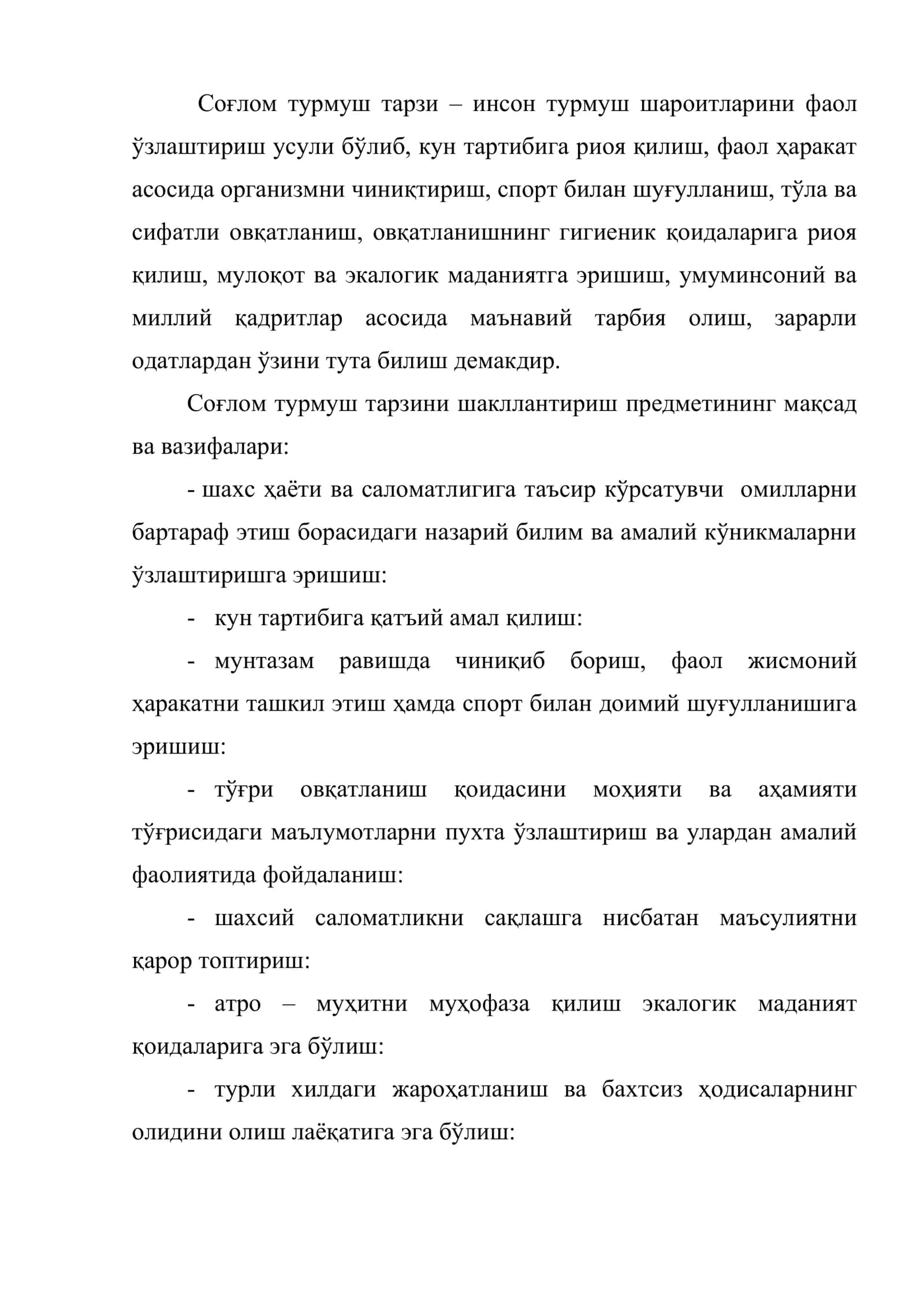 Соғлом турмуш тарзи ва уни ташкил қилувчи қисмлар 3