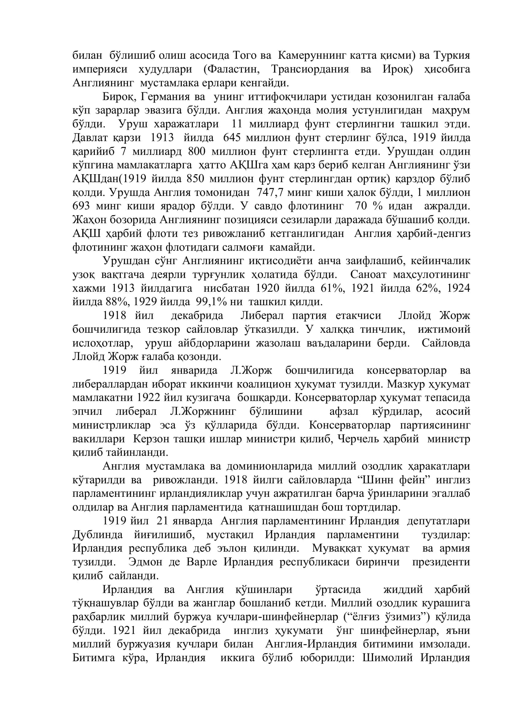 Урушдан кейинги иқтисодий ва сиёсий инқироз йилларида Англия 3