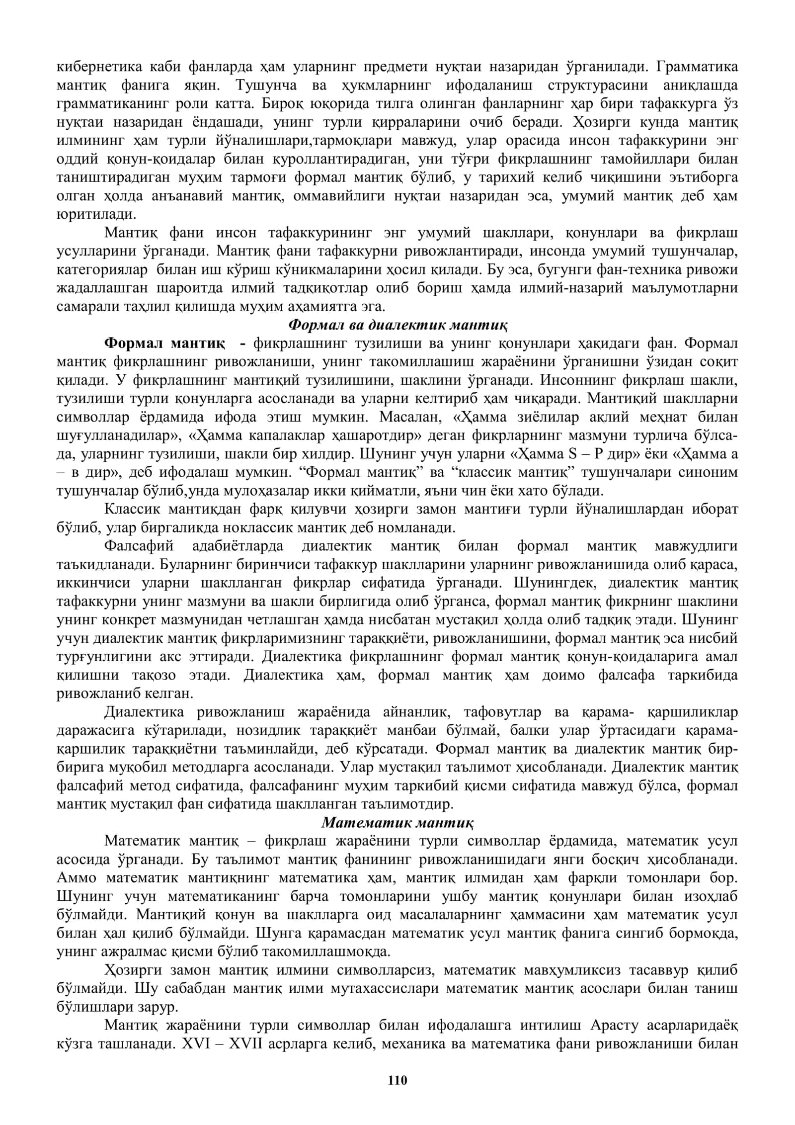 Мантиқ 3