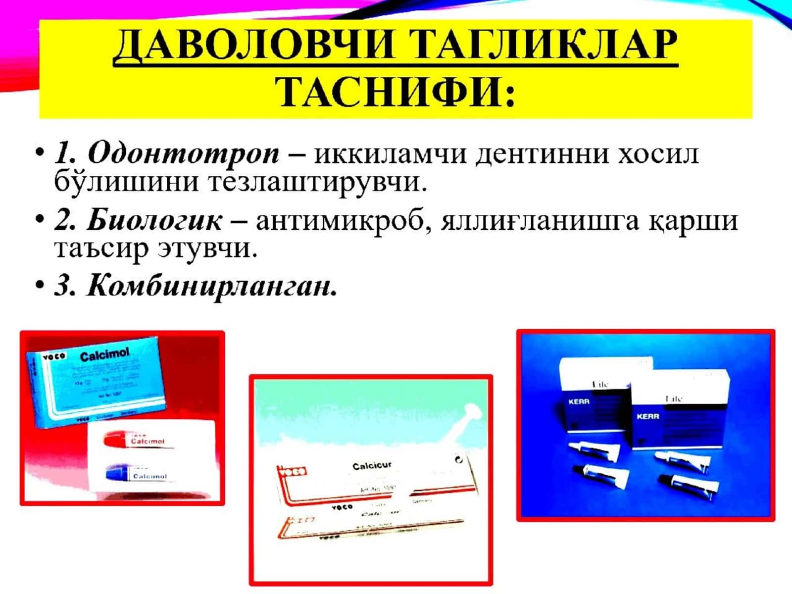 Terapevtik stomatologiyada davolovchi va ajratuvchi tagliklar. (Mustaqil ish / Taqdimot / Prezintatsiya / Refarat / Slaydlar 3