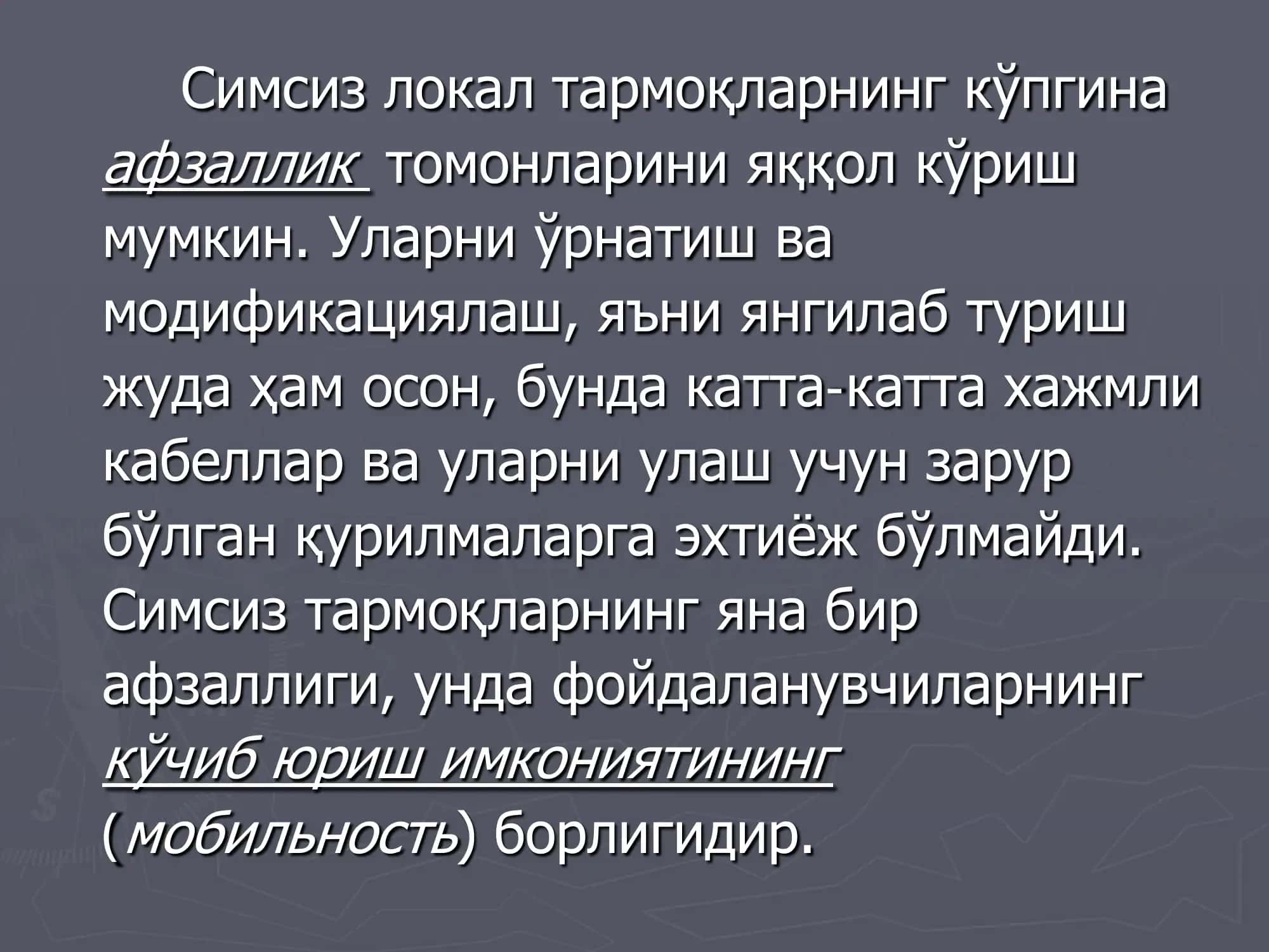 Симсиз локал тармоқлар 3