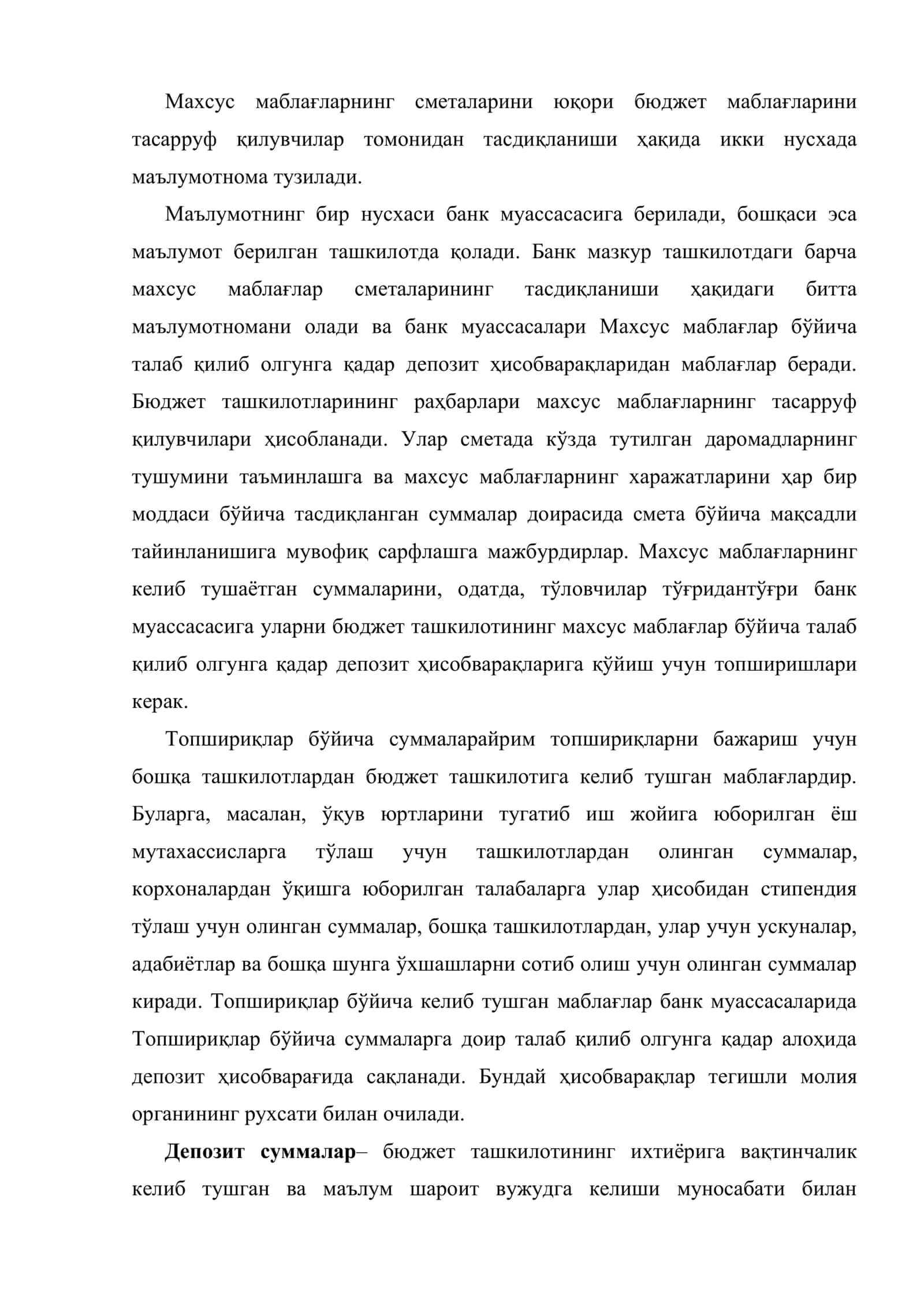 Бюджет ташкилотларини бюджетдан ташқари жамғармалари 3