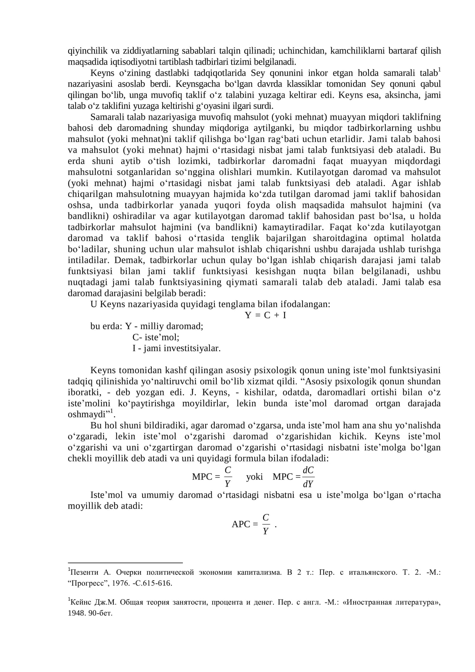 Davlat iqtisodiy siyosati va iqtisodiyotni davlat tomonidan tartibga solishning nazariy asoslari 3
