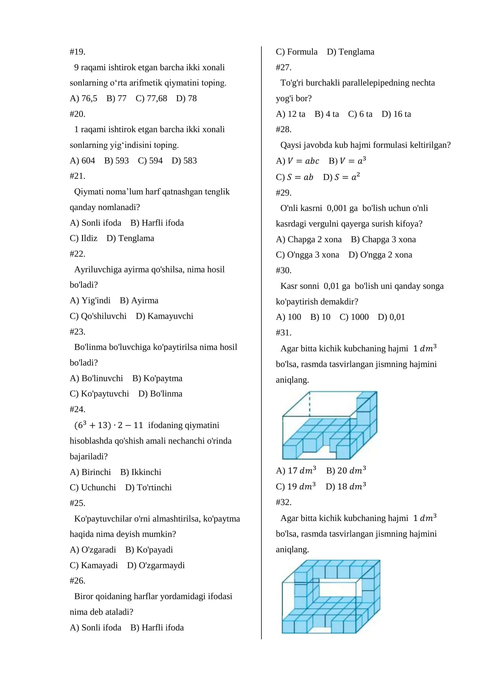 Majburiy matematikadan testlar 3