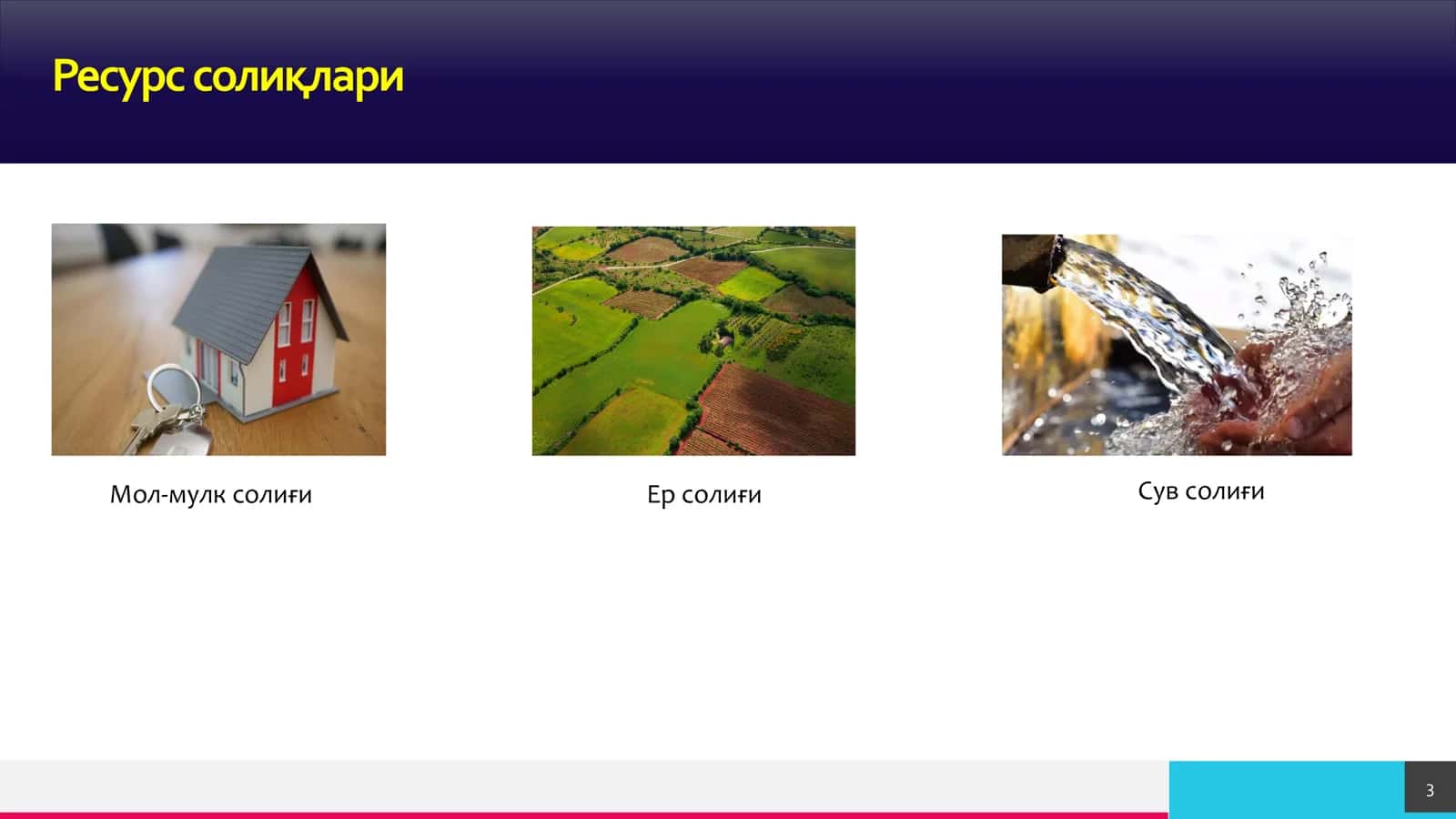Ресурс солиқлари 3