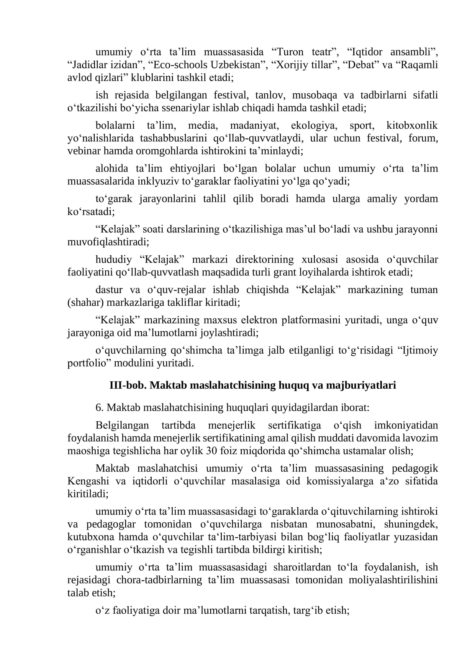“Kelajak” markazlarining umumiy oʻrta ta’lim muassasalaridagi oʻquvchilar tashabbuslarini qoʻllab-quvvatlash boʻyicha Maktab maslahatchisi faoliyatini tashkil etish toʻgʻrisidagi NIZOM 3