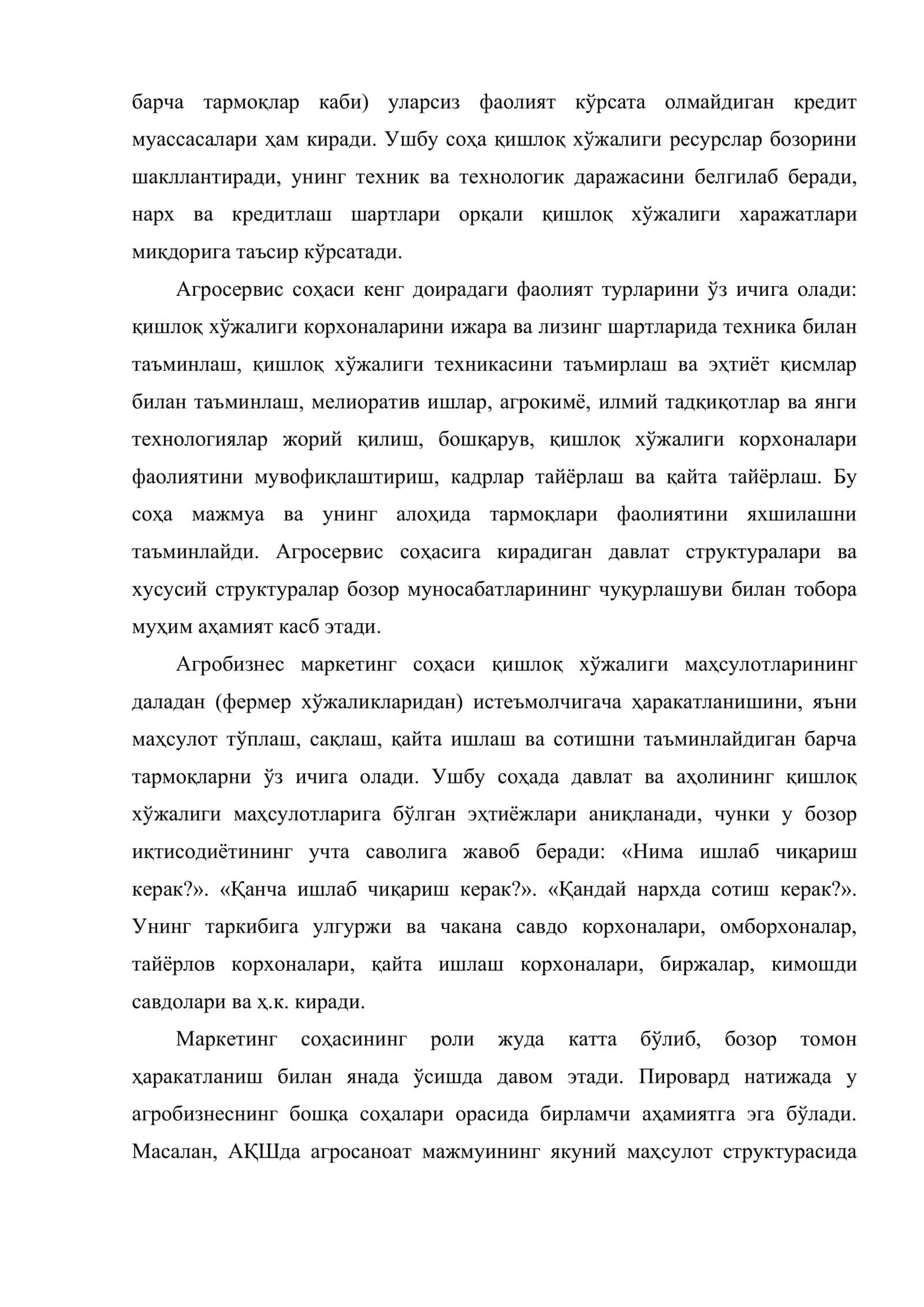 Аграсаноат комплекси маркетинги 3
