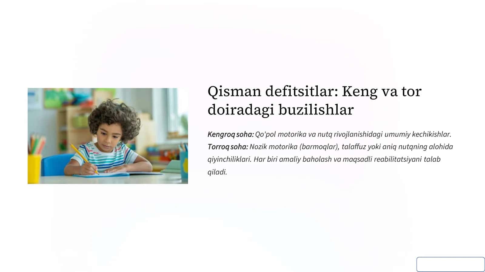 Rivojlanishda vujudga keladigan buzilishlar 3