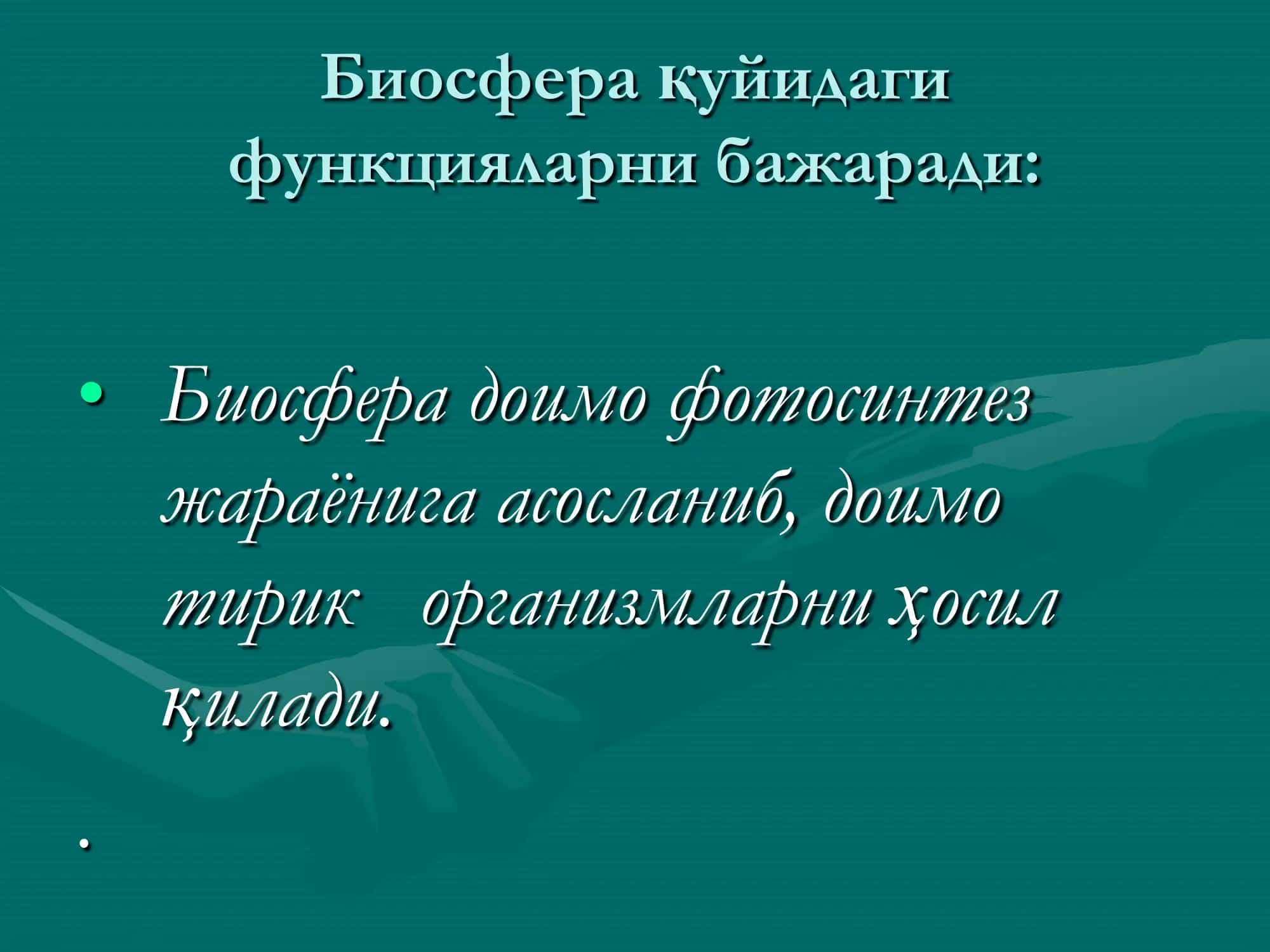 Biosfera. Biosferaning ekologik muammolari 3