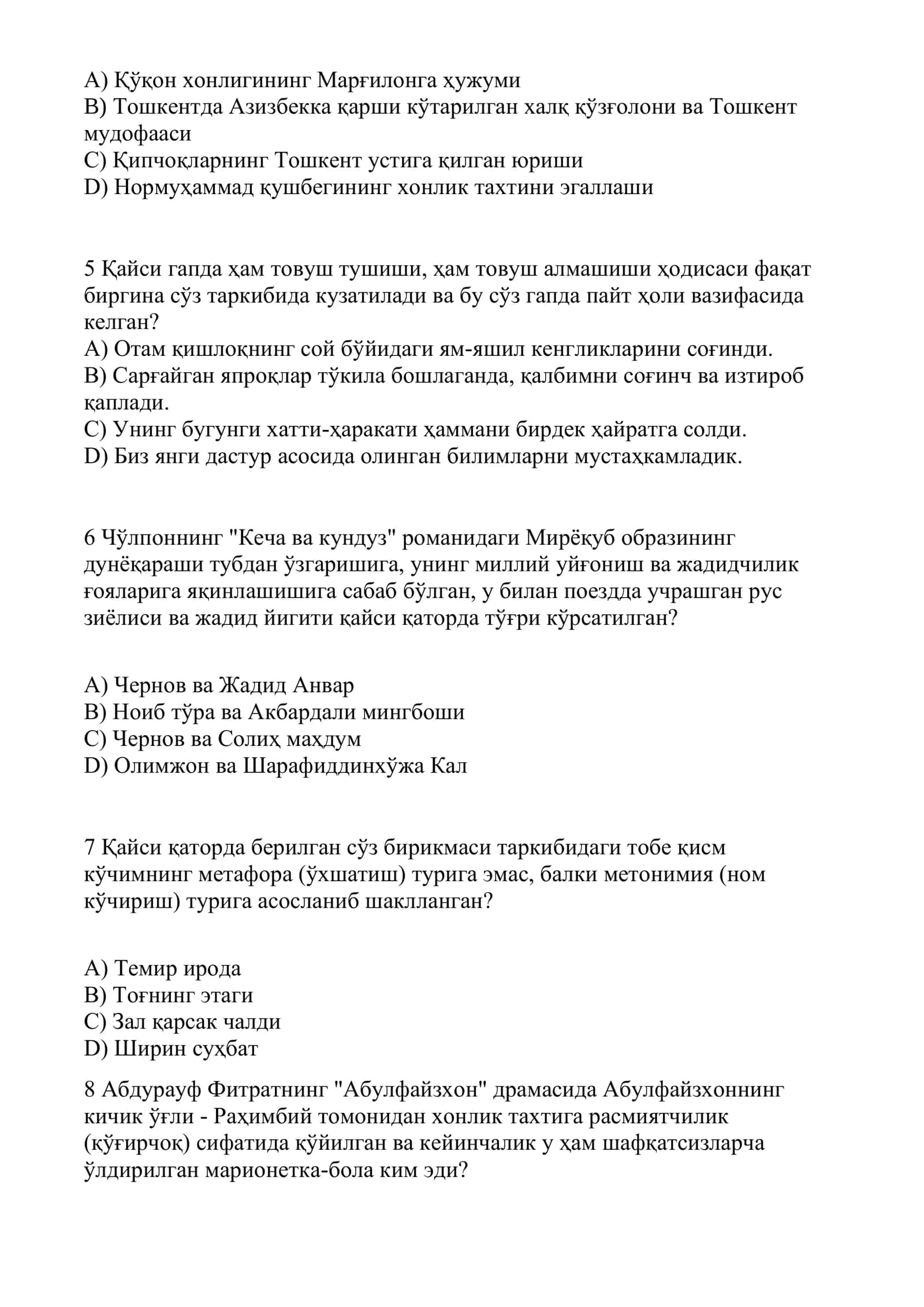 Она тили ва адабиёт фанидан Tоифа аттестация тестлари янги (пробациядан ўтган) 1-вариант 3