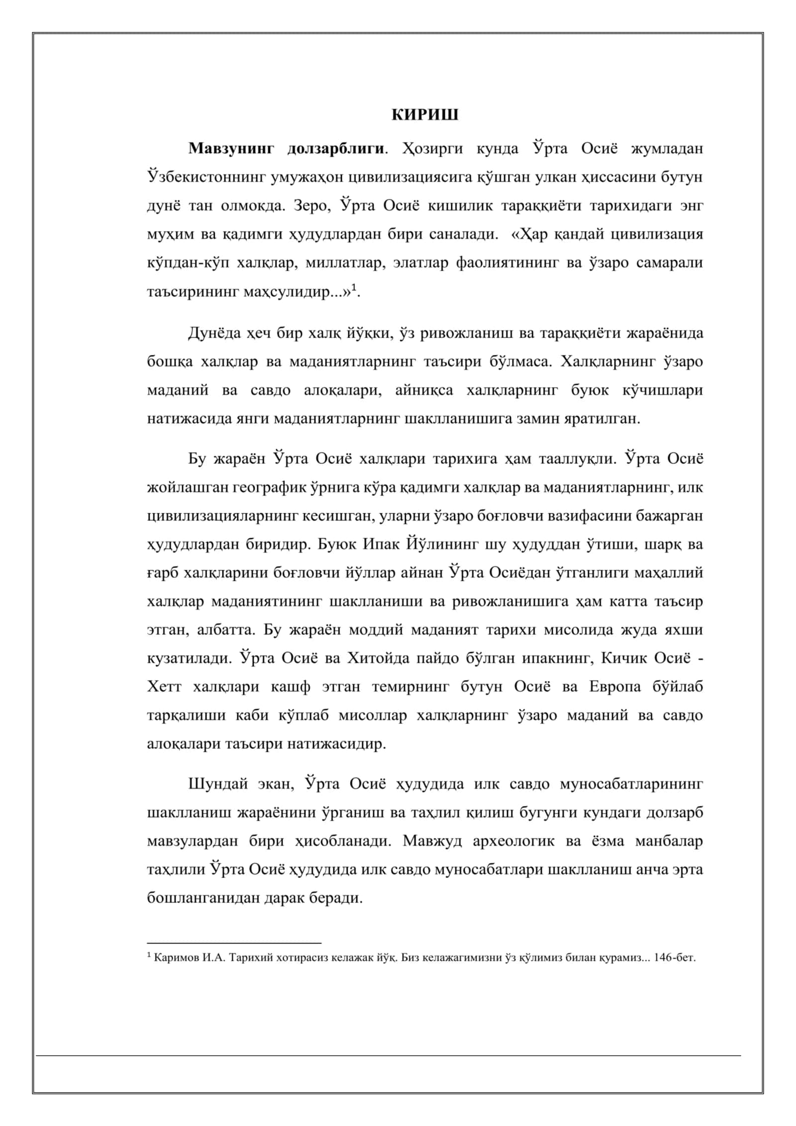 Rossiya imperiyasining o`lkamizdagi mustamlakachilik siyosati va o`lkani o`rganish masalasi. 3