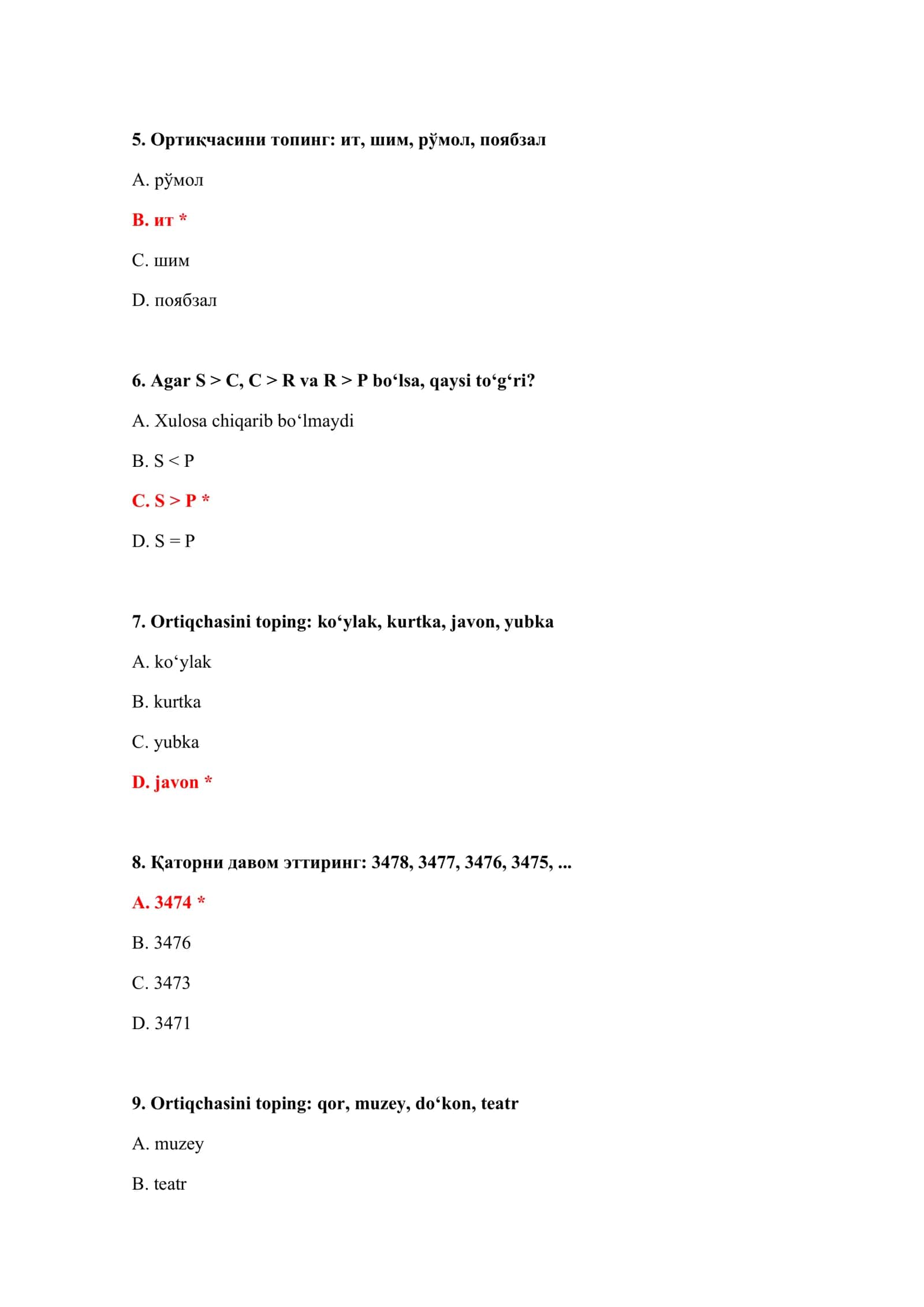 BOJXONA TEST SAVOLLARI BILAN TAYYORLANISH 3